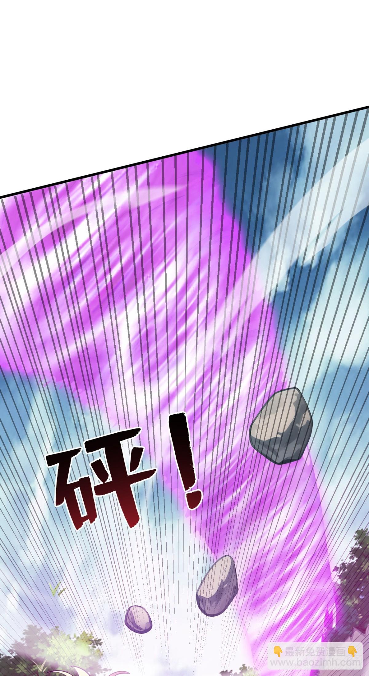 隱居十萬年，後代請我出山 - 第258話 共生契約(1/2) - 5