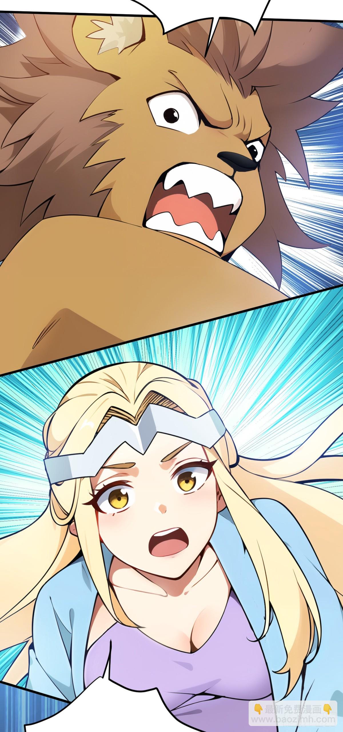 隱居十萬年，後代請我出山 - 第258話 共生契約(1/2) - 7