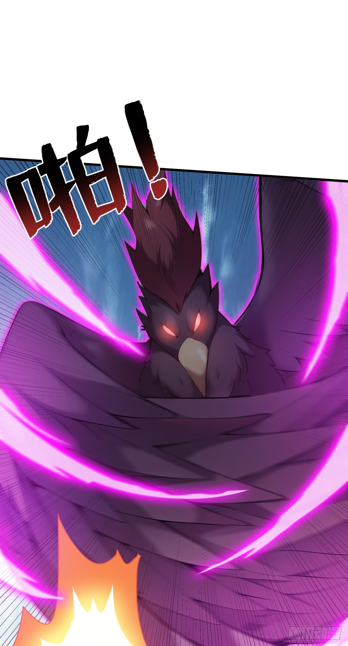 隱居十萬年，後代請我出山 - 第258話 共生契約(1/2) - 3