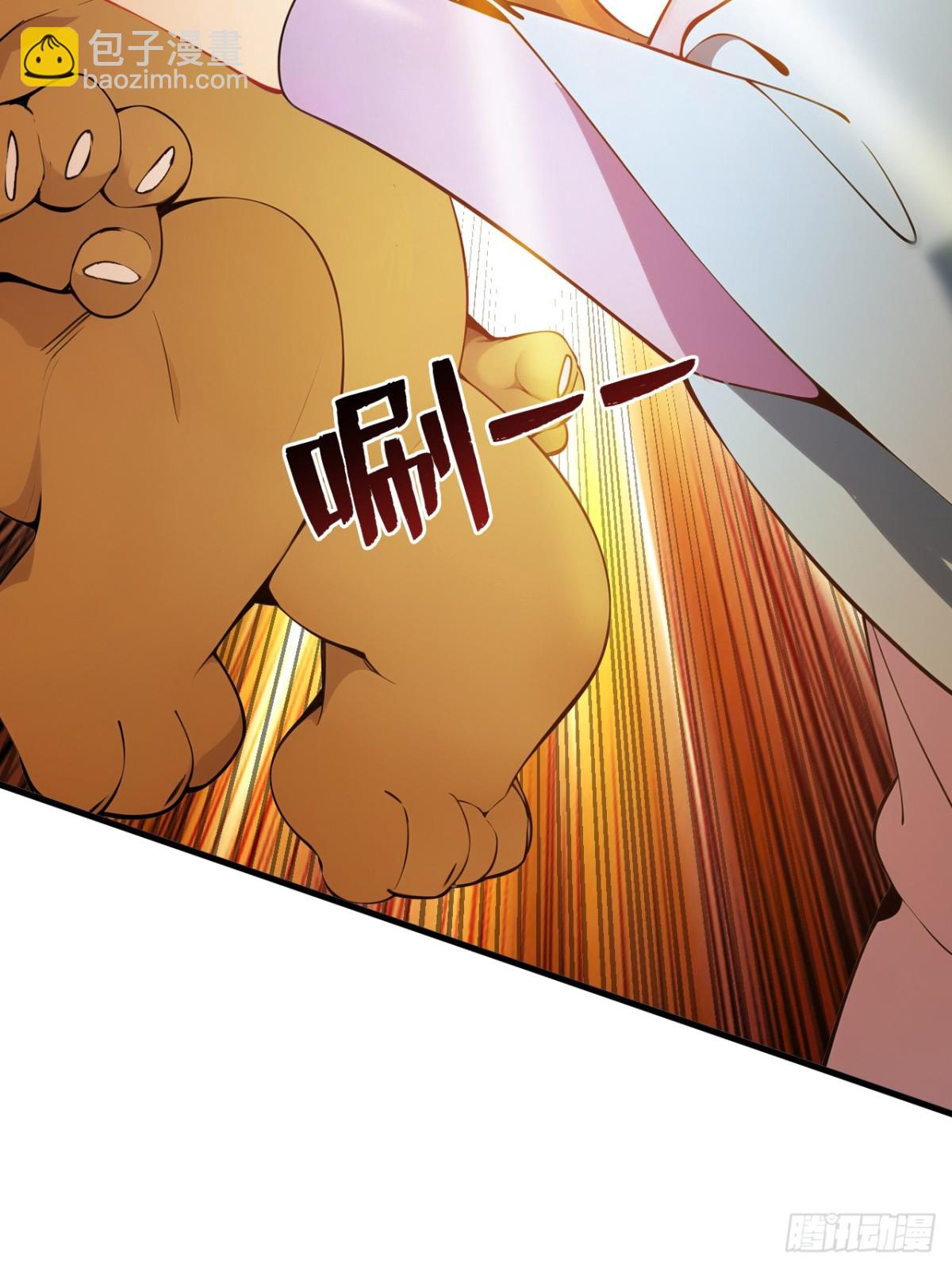 隱居十萬年，後代請我出山 - 第258話 共生契約(1/2) - 3