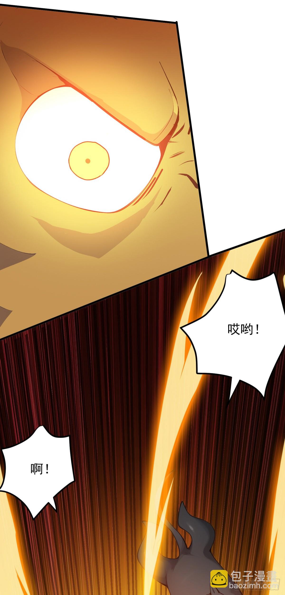 隱居十萬年，後代請我出山 - 第258話 共生契約(1/2) - 4