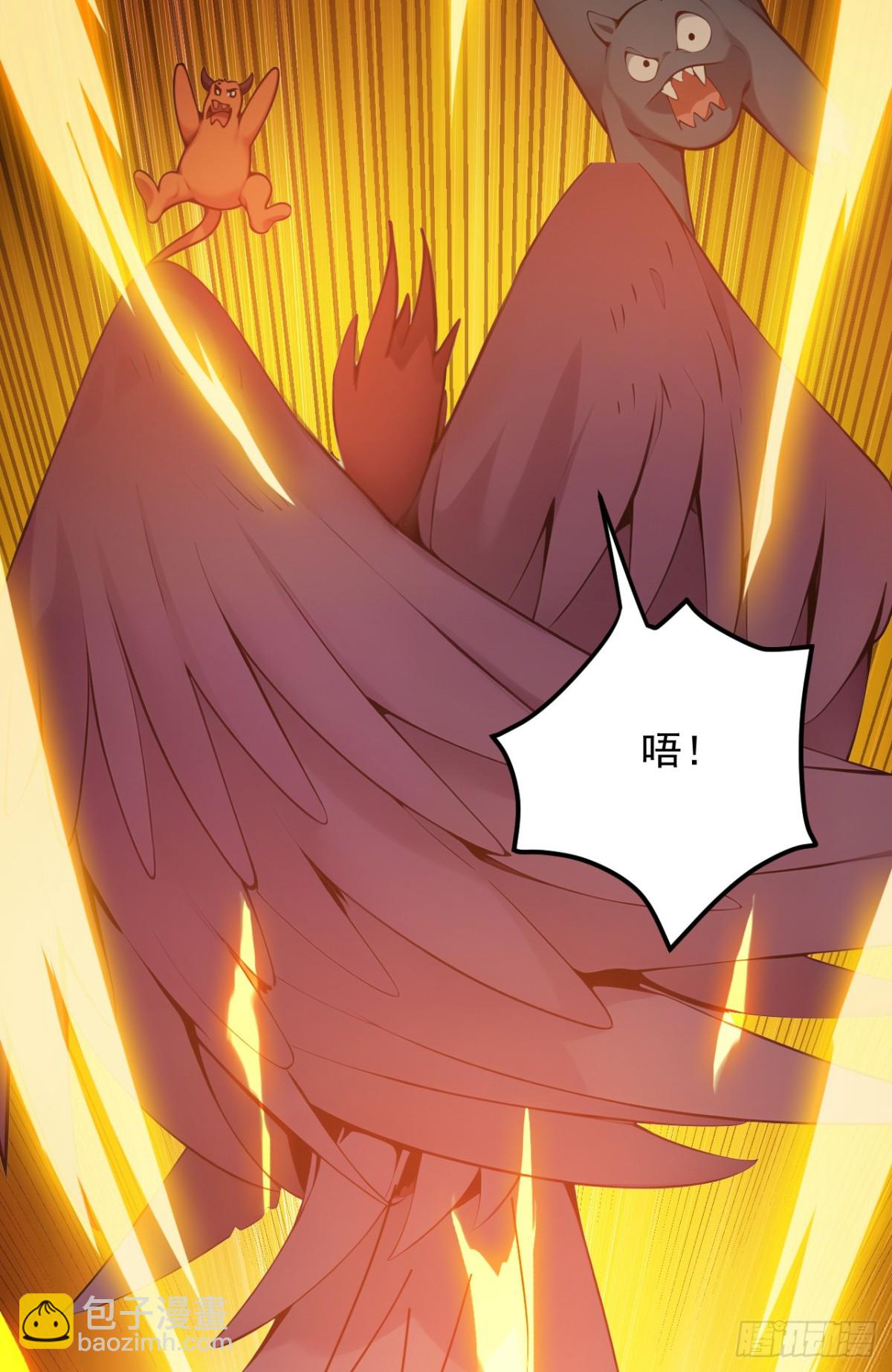 隱居十萬年，後代請我出山 - 第258話 共生契約(1/2) - 5