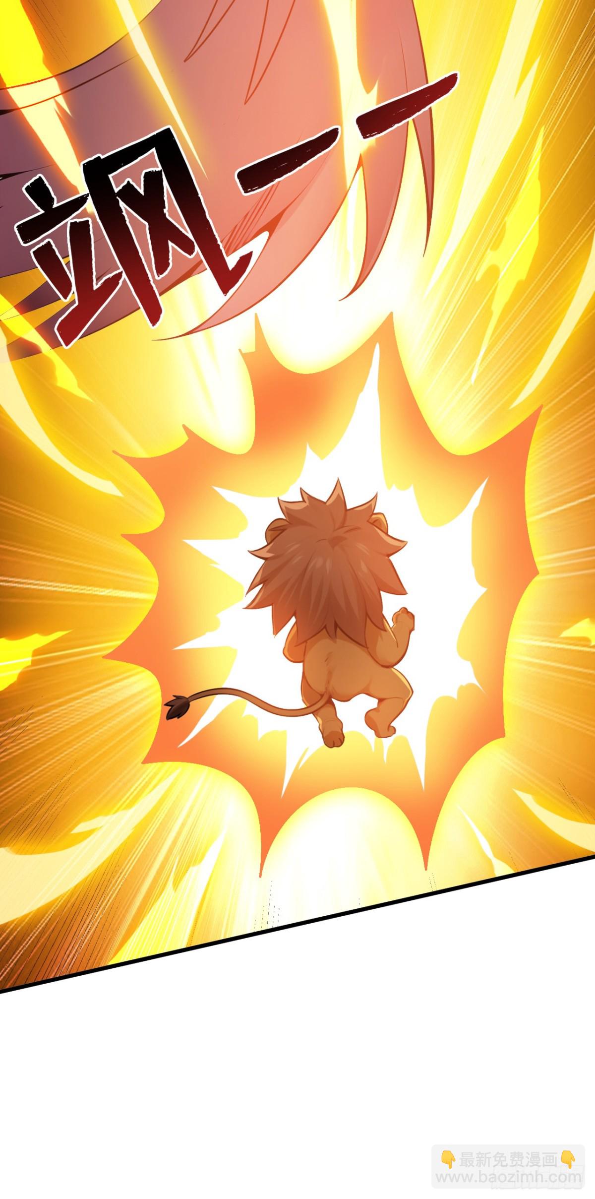 隱居十萬年，後代請我出山 - 第258話 共生契約(1/2) - 6