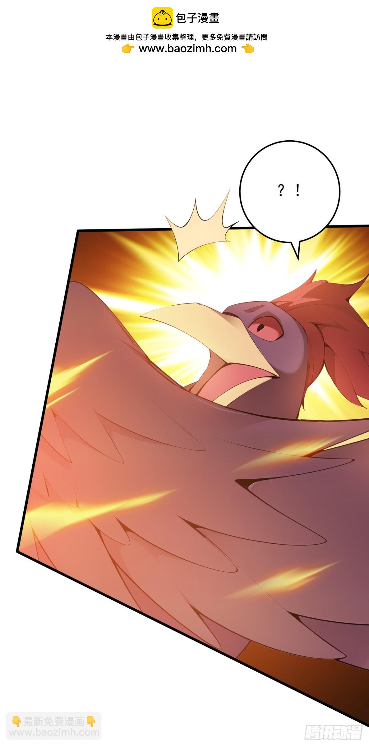 隱居十萬年，後代請我出山 - 第258話 共生契約(1/2) - 7