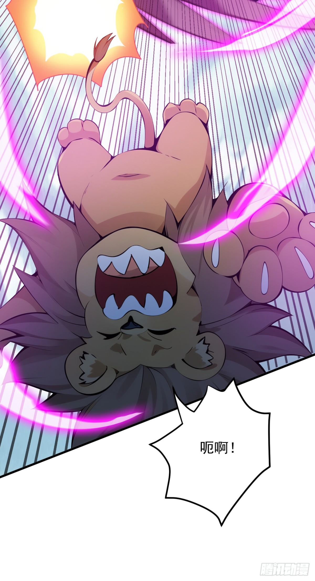 隱居十萬年，後代請我出山 - 第258話 共生契約(1/2) - 4