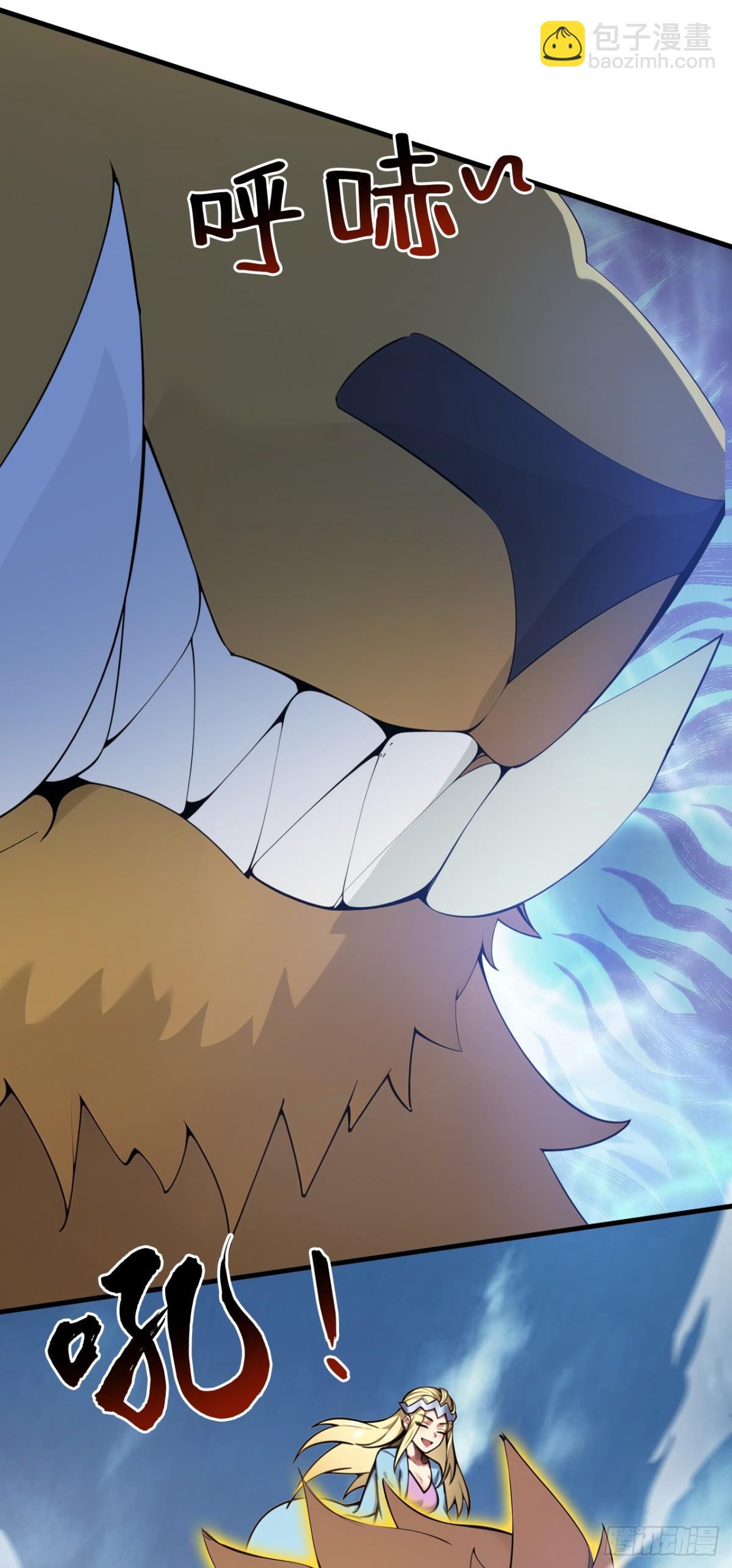 隱居十萬年，後代請我出山 - 第258話 共生契約(1/2) - 8