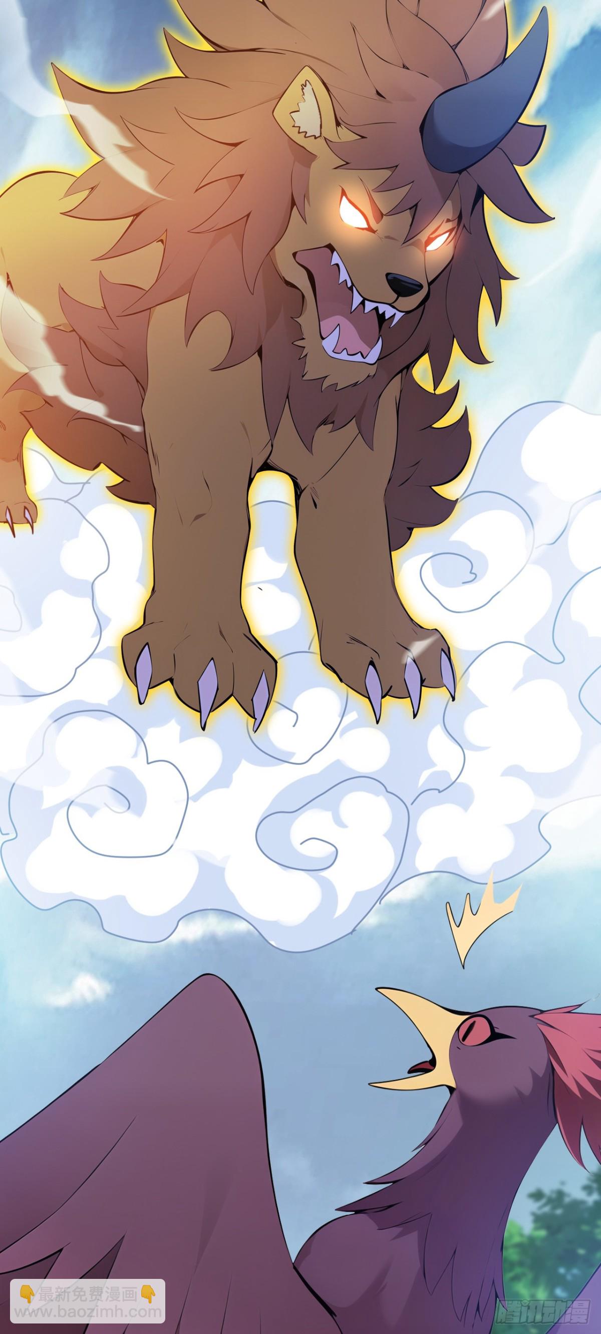 隱居十萬年，後代請我出山 - 第258話 共生契約(1/2) - 1