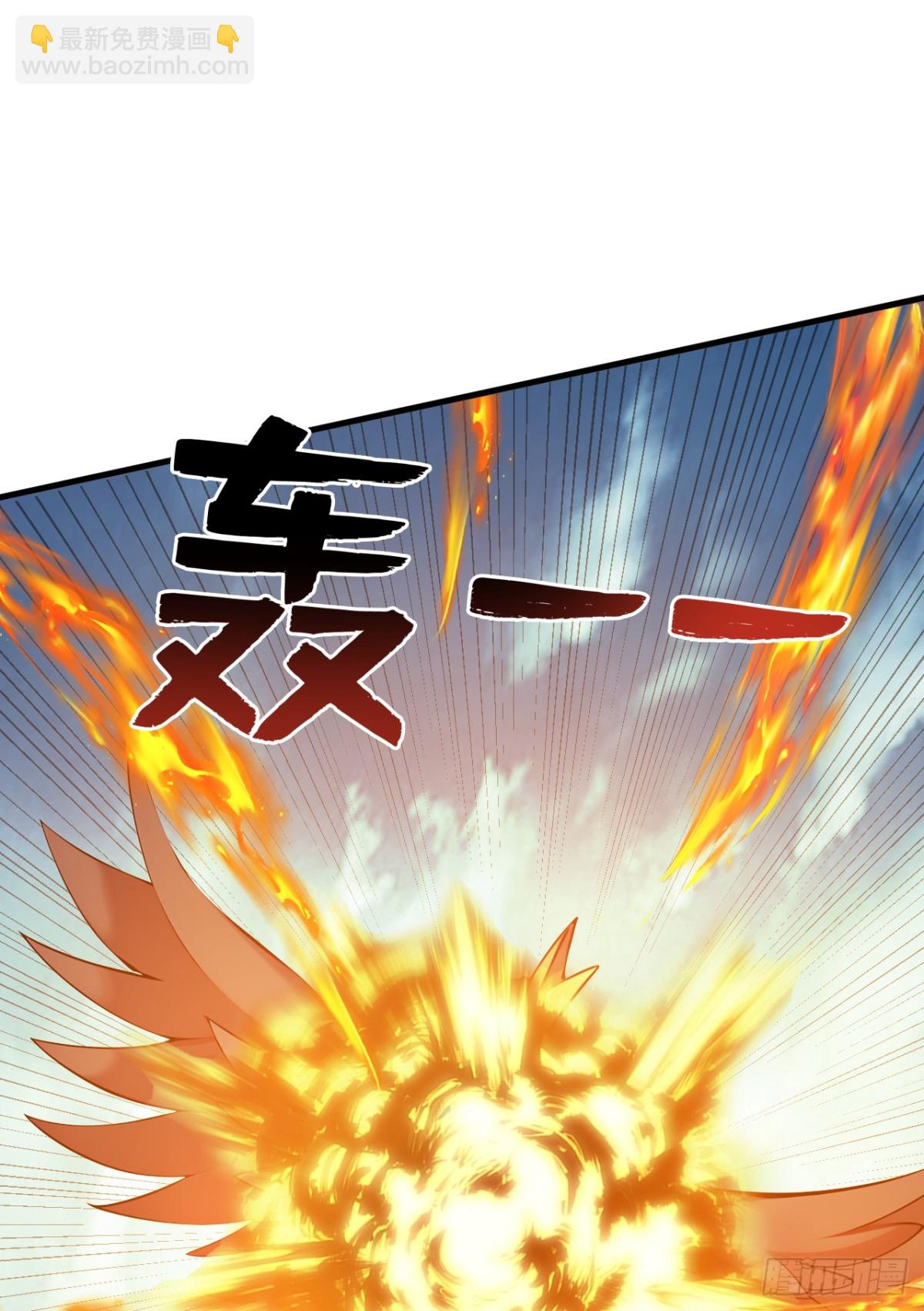 隱居十萬年，後代請我出山 - 第258話 共生契約(1/2) - 8