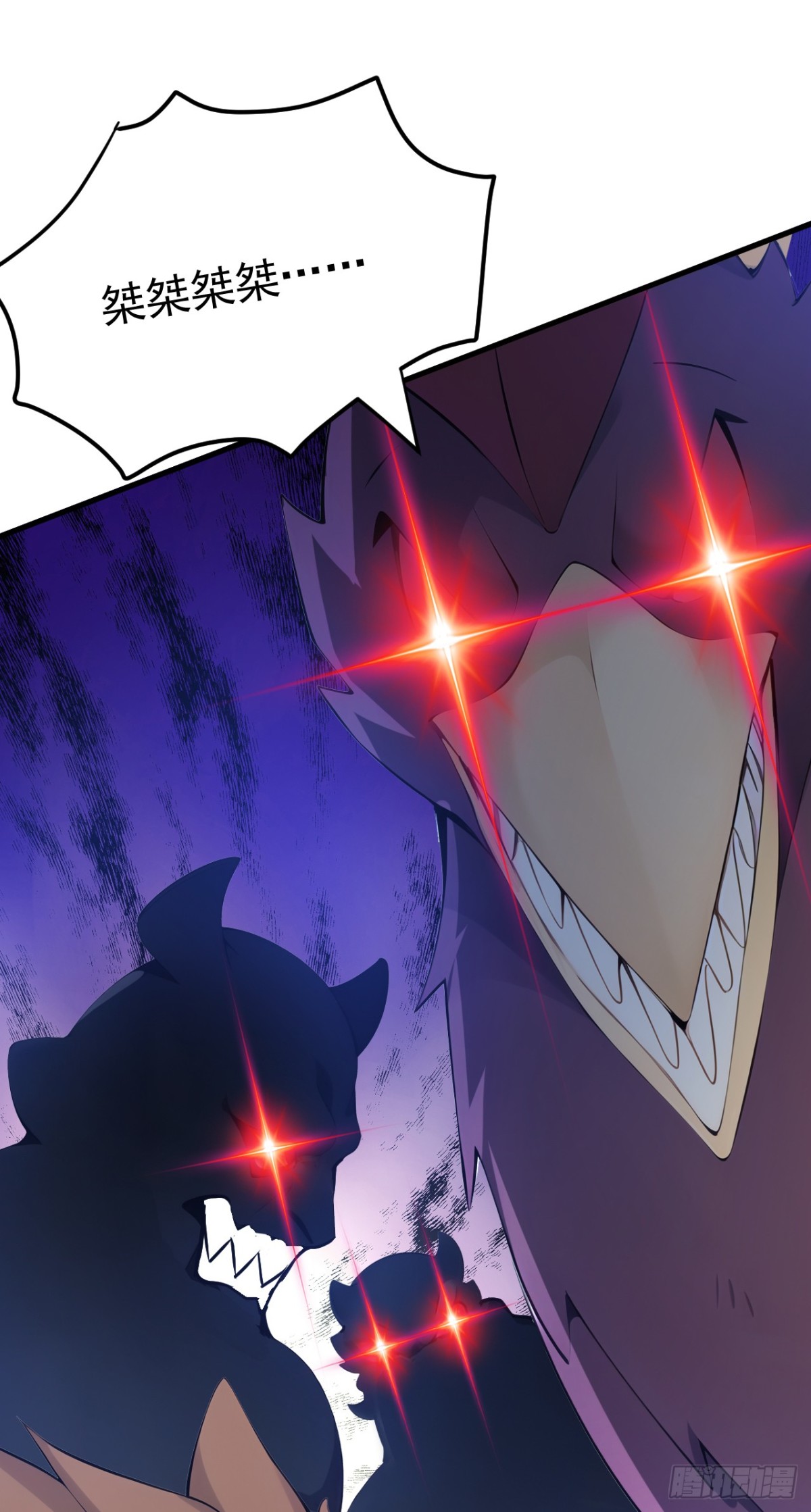 隱居十萬年，後代請我出山 - 第258話 共生契約(1/2) - 6