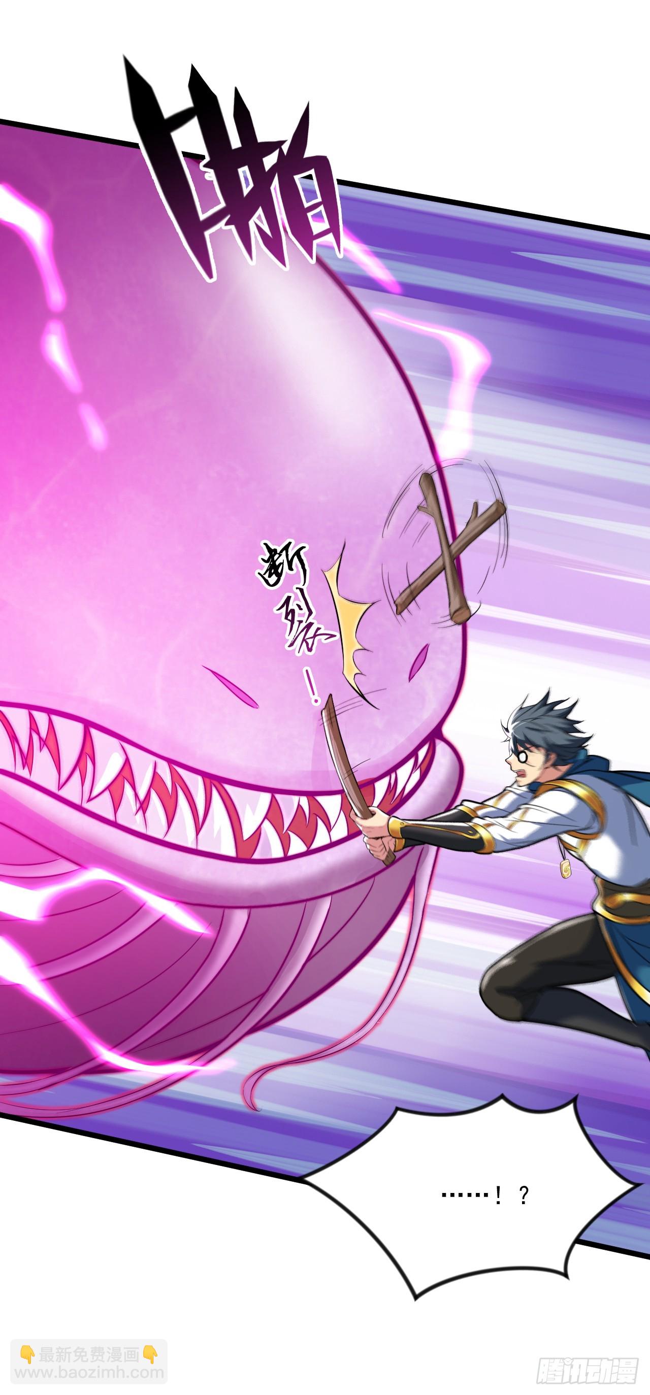 隱居十萬年，後代請我出山 - 第27話 我後輩要歇菜了？！ - 1