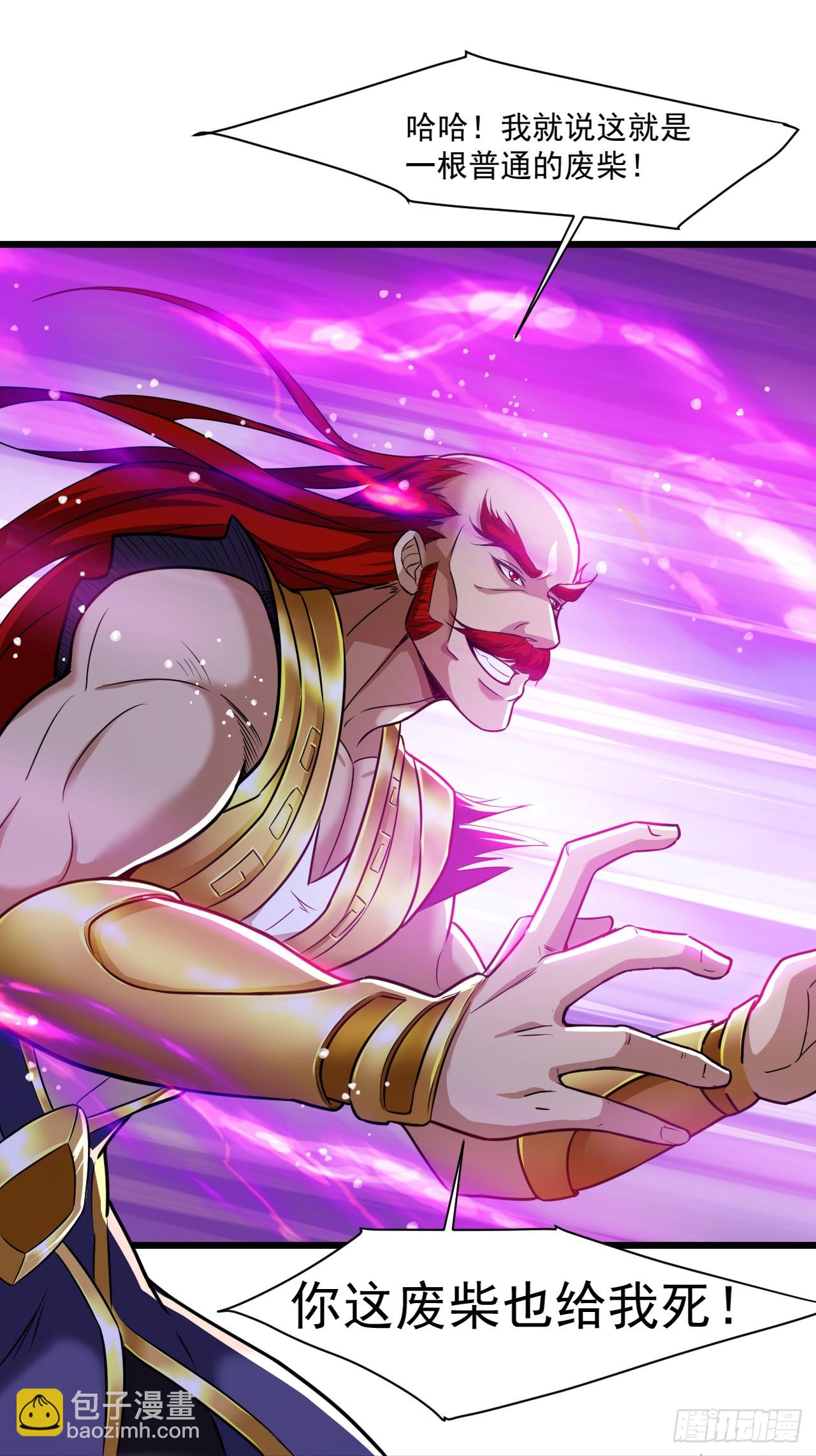 隱居十萬年，後代請我出山 - 第27話 我後輩要歇菜了？！ - 3