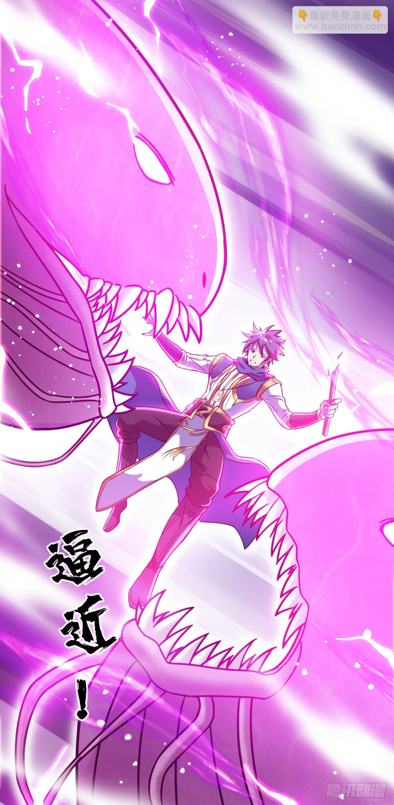 隱居十萬年，後代請我出山 - 第27話 我後輩要歇菜了？！ - 5