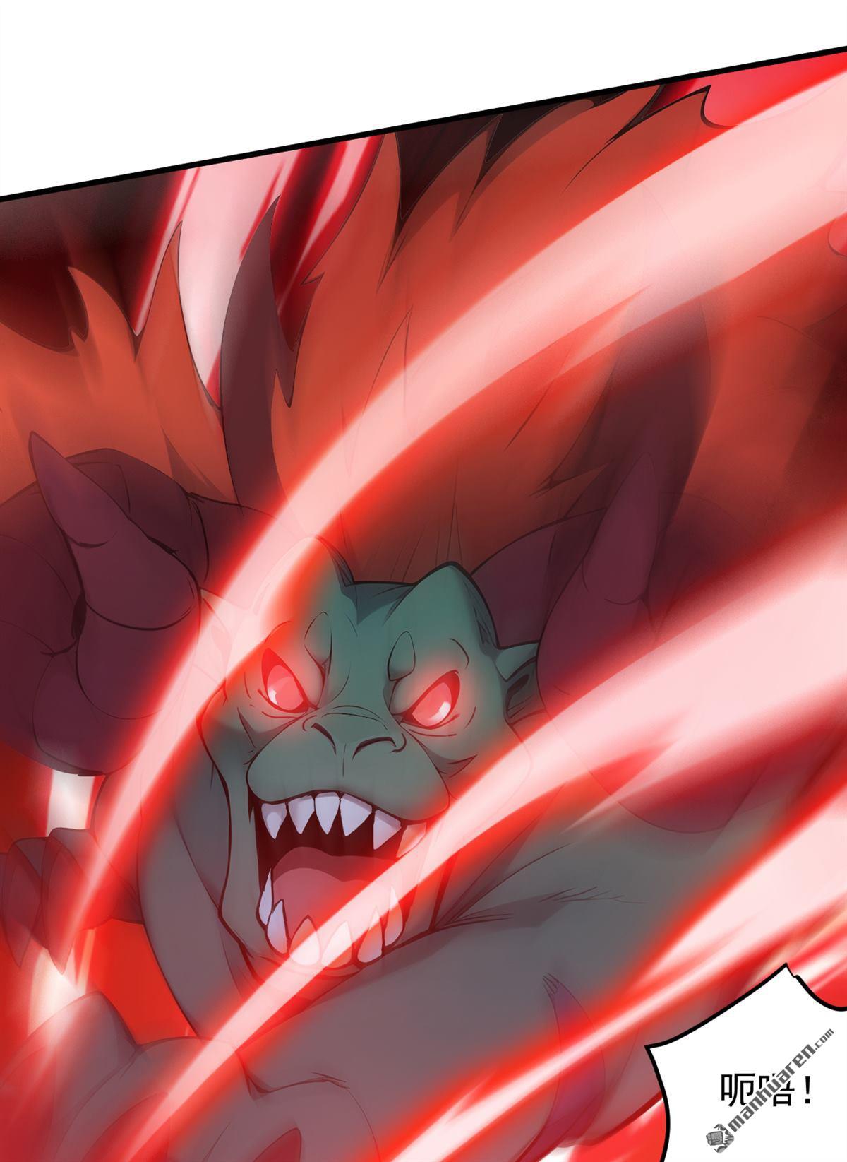 隱居十萬年，後代請我出山 - 第261回 殺了饕餮！ - 4