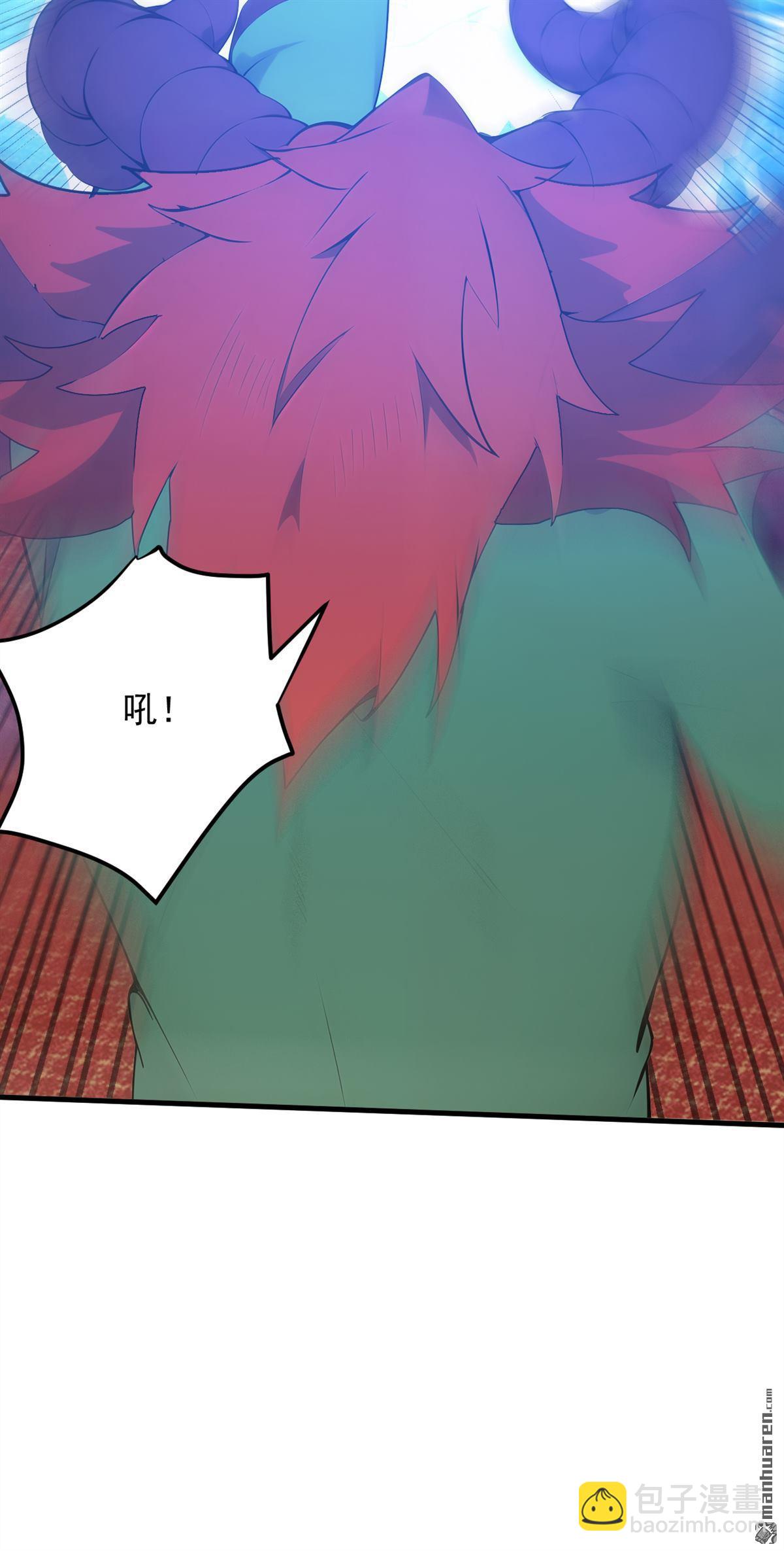 隱居十萬年，後代請我出山 - 第261回 殺了饕餮！ - 5