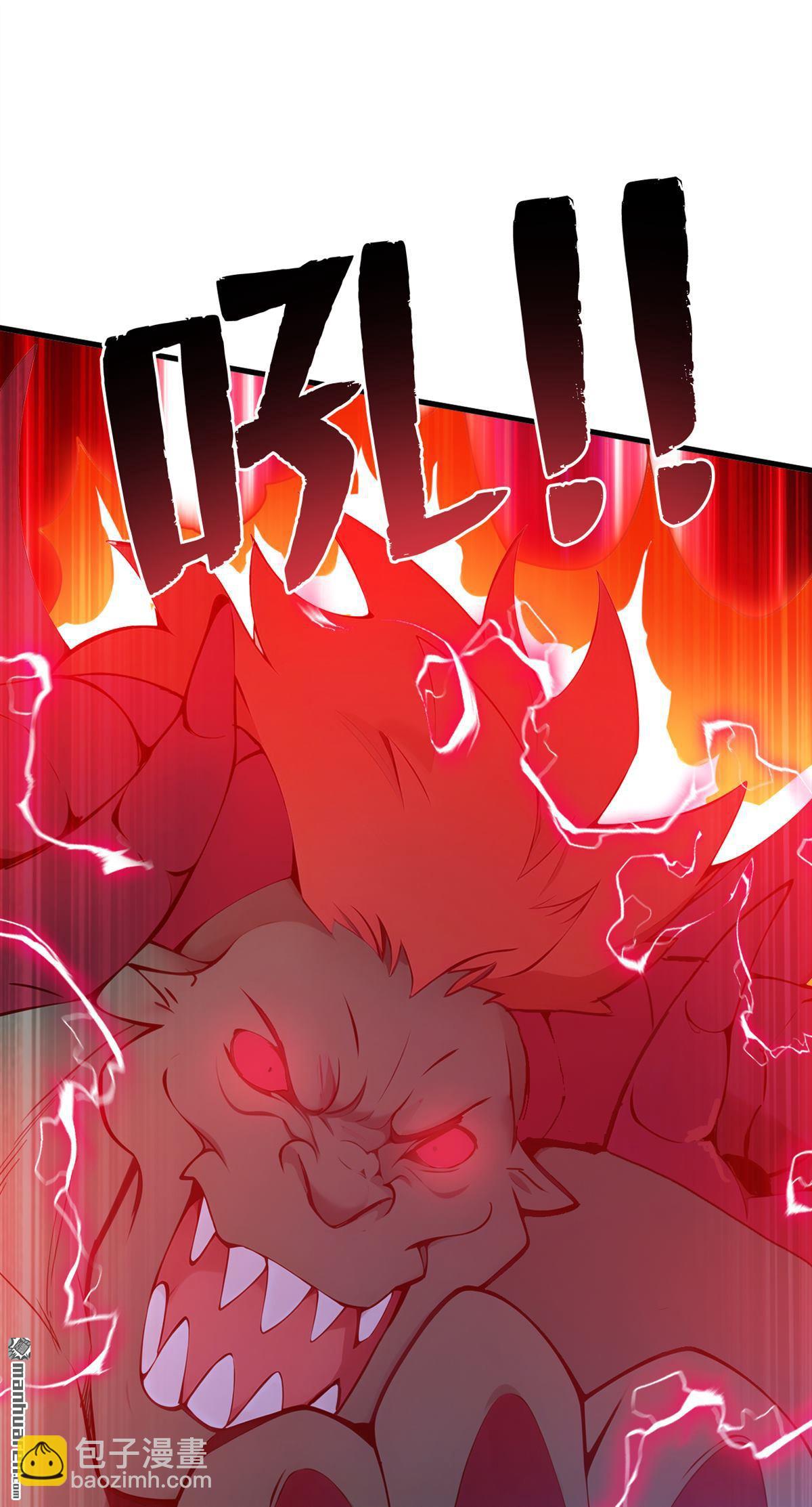 隱居十萬年，後代請我出山 - 第261回 殺了饕餮！ - 4