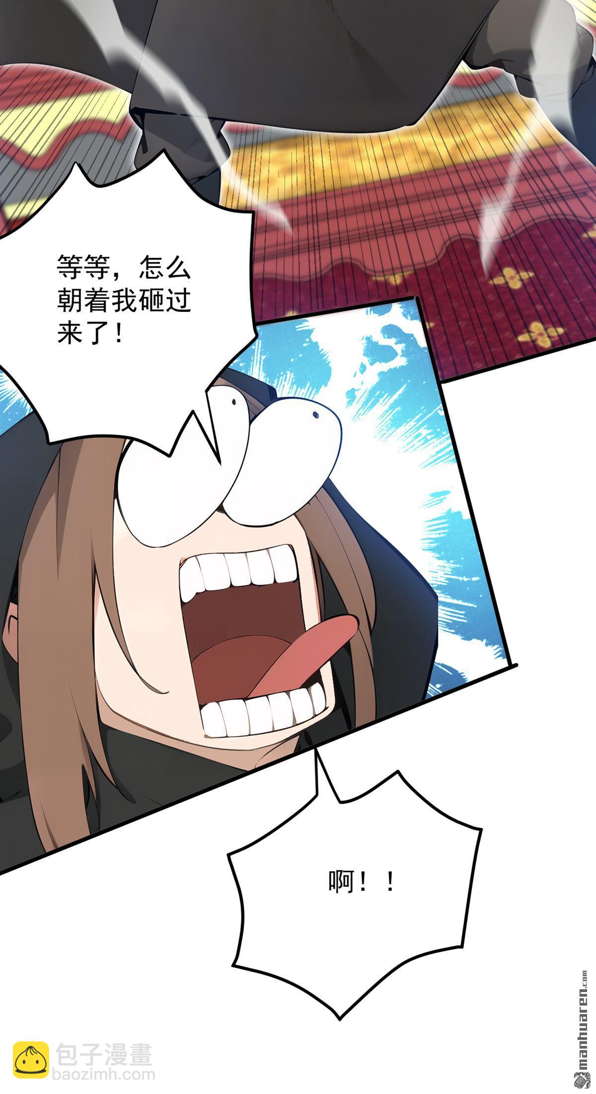 隱居十萬年，後代請我出山 - 第261回 殺了饕餮！ - 6