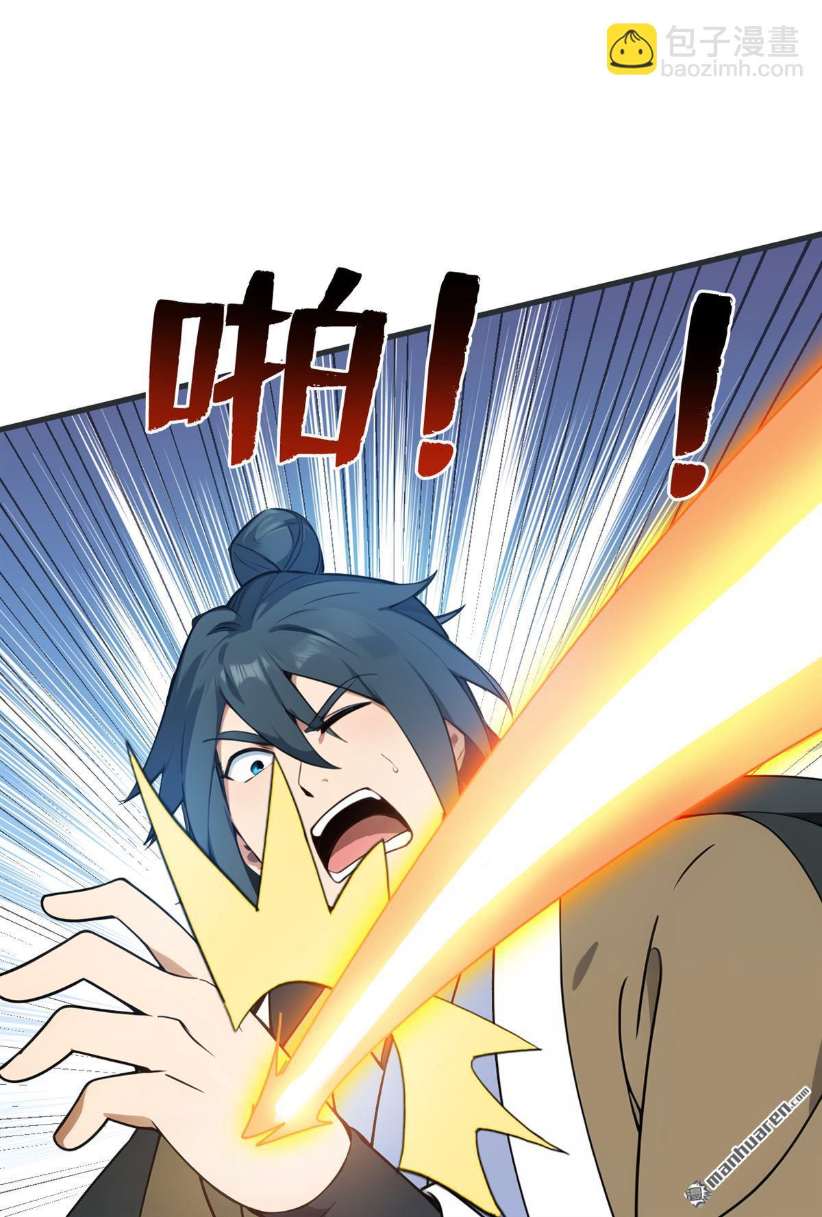 隱居十萬年，後代請我出山 - 第263回 哪來的小賊？ - 5