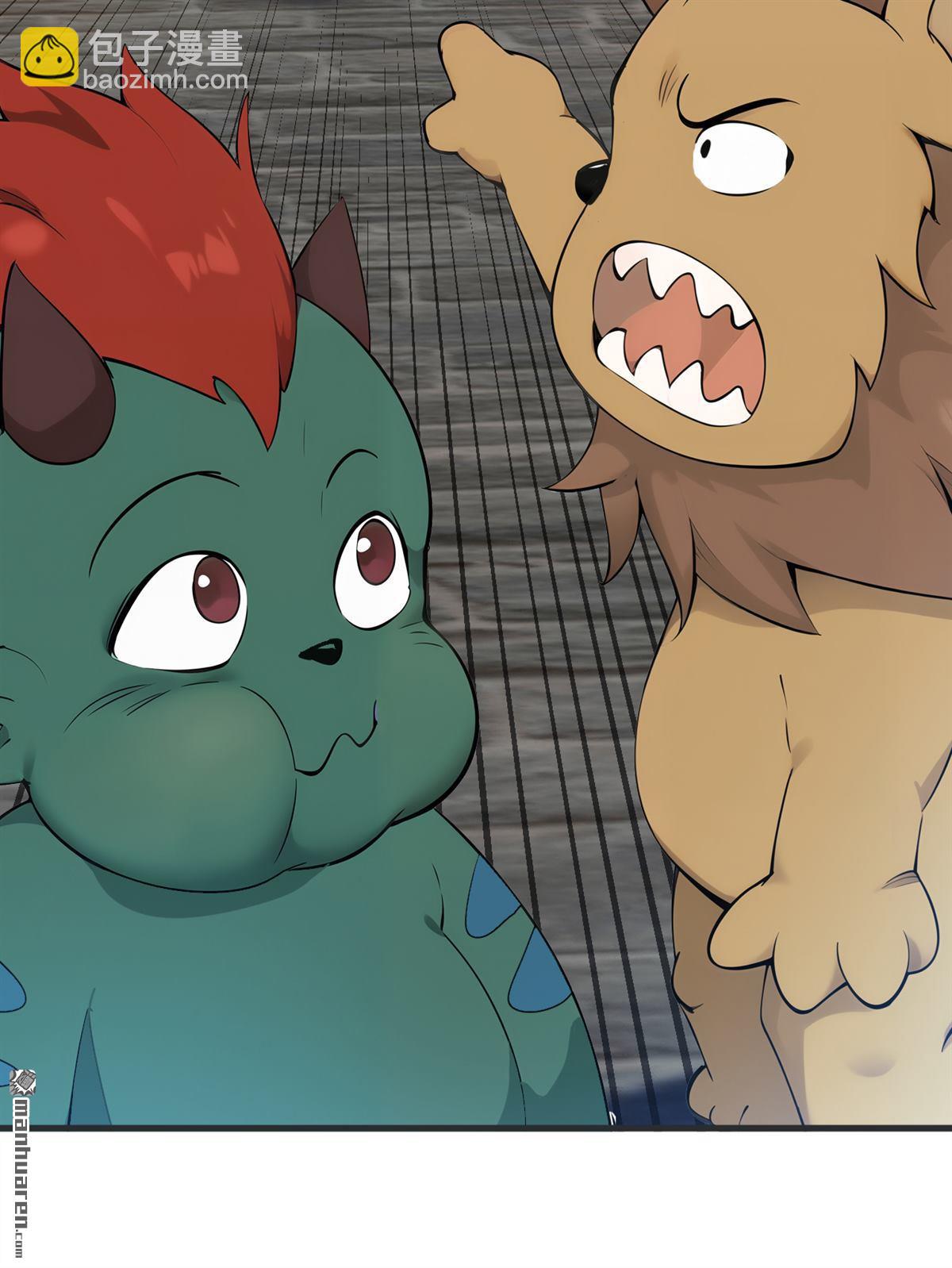 隱居十萬年，後代請我出山 - 第263回 哪來的小賊？ - 2