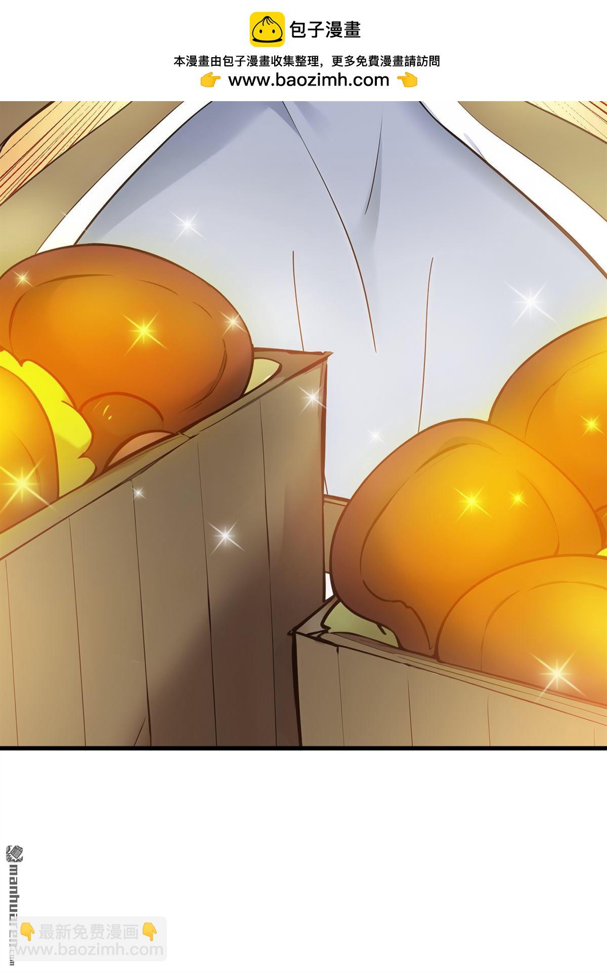 隱居十萬年，後代請我出山 - 第263回 哪來的小賊？ - 6