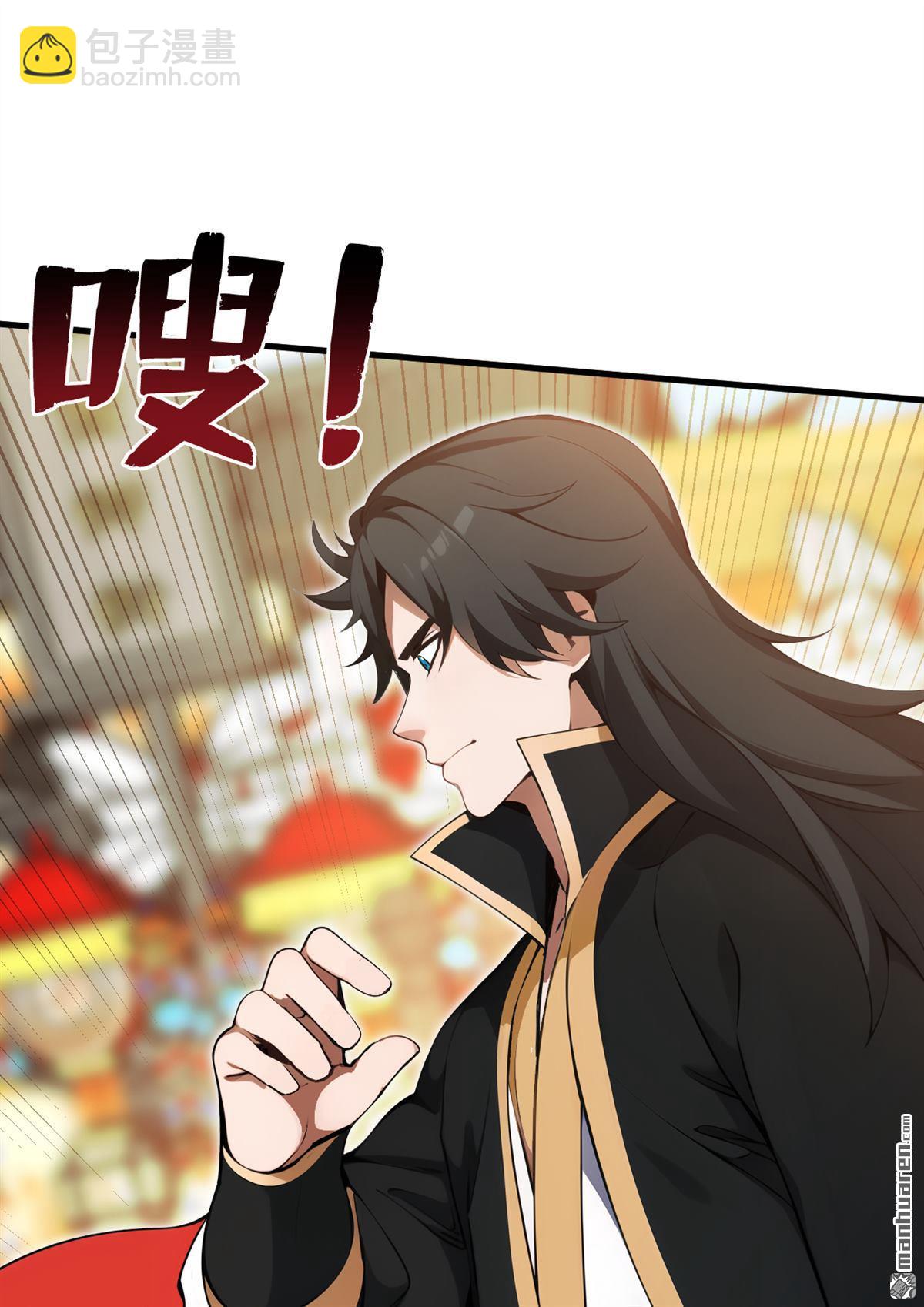 隱居十萬年，後代請我出山 - 第263回 哪來的小賊？ - 7