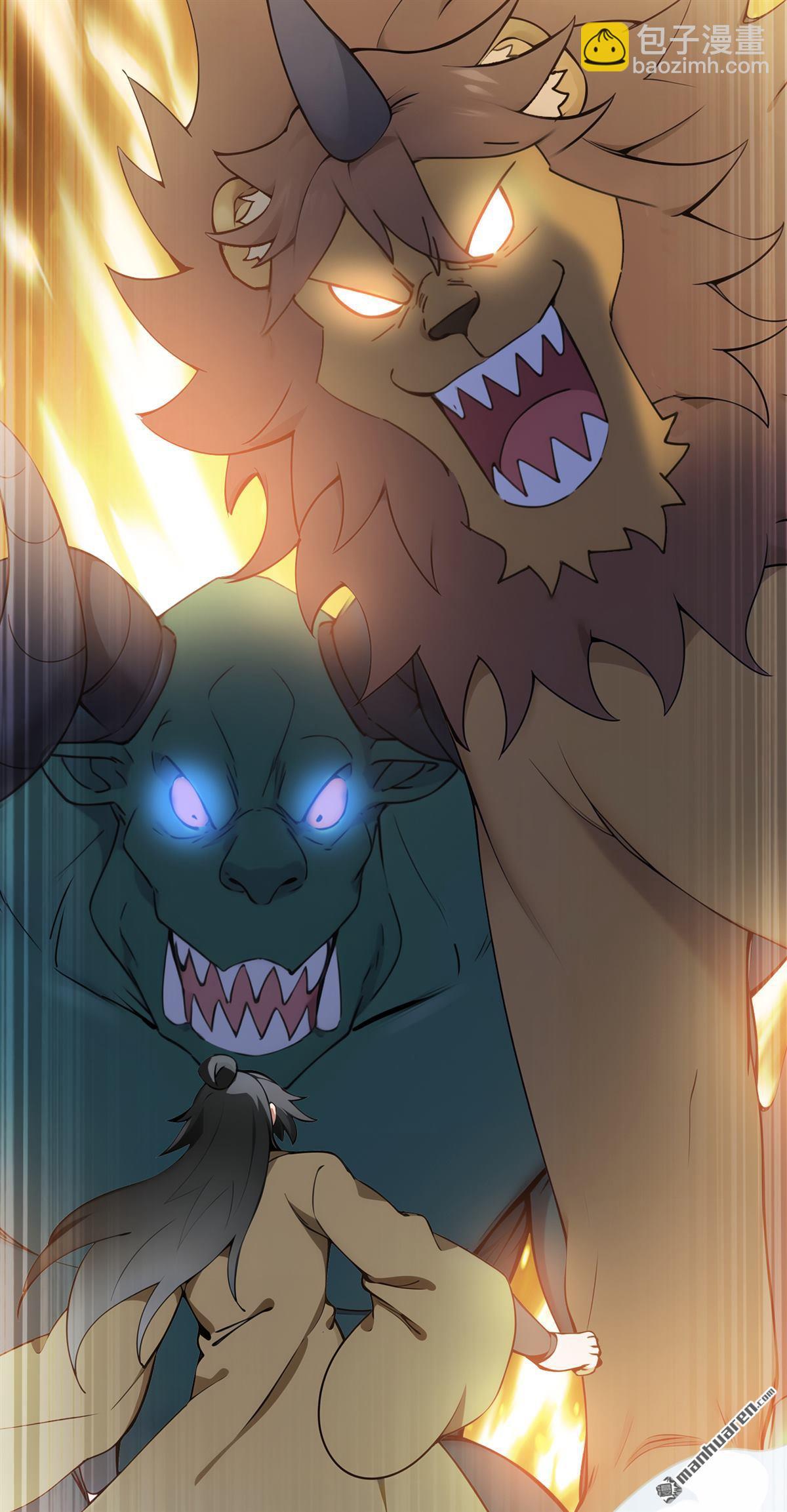 隱居十萬年，後代請我出山 - 第263回 哪來的小賊？ - 7