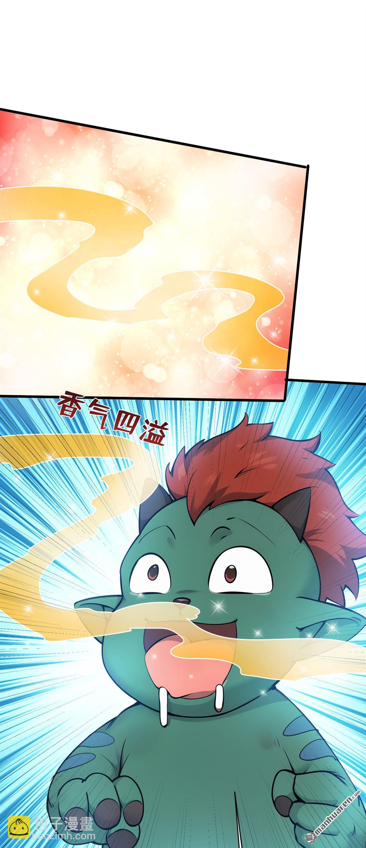 隱居十萬年，後代請我出山 - 第263回 哪來的小賊？ - 7