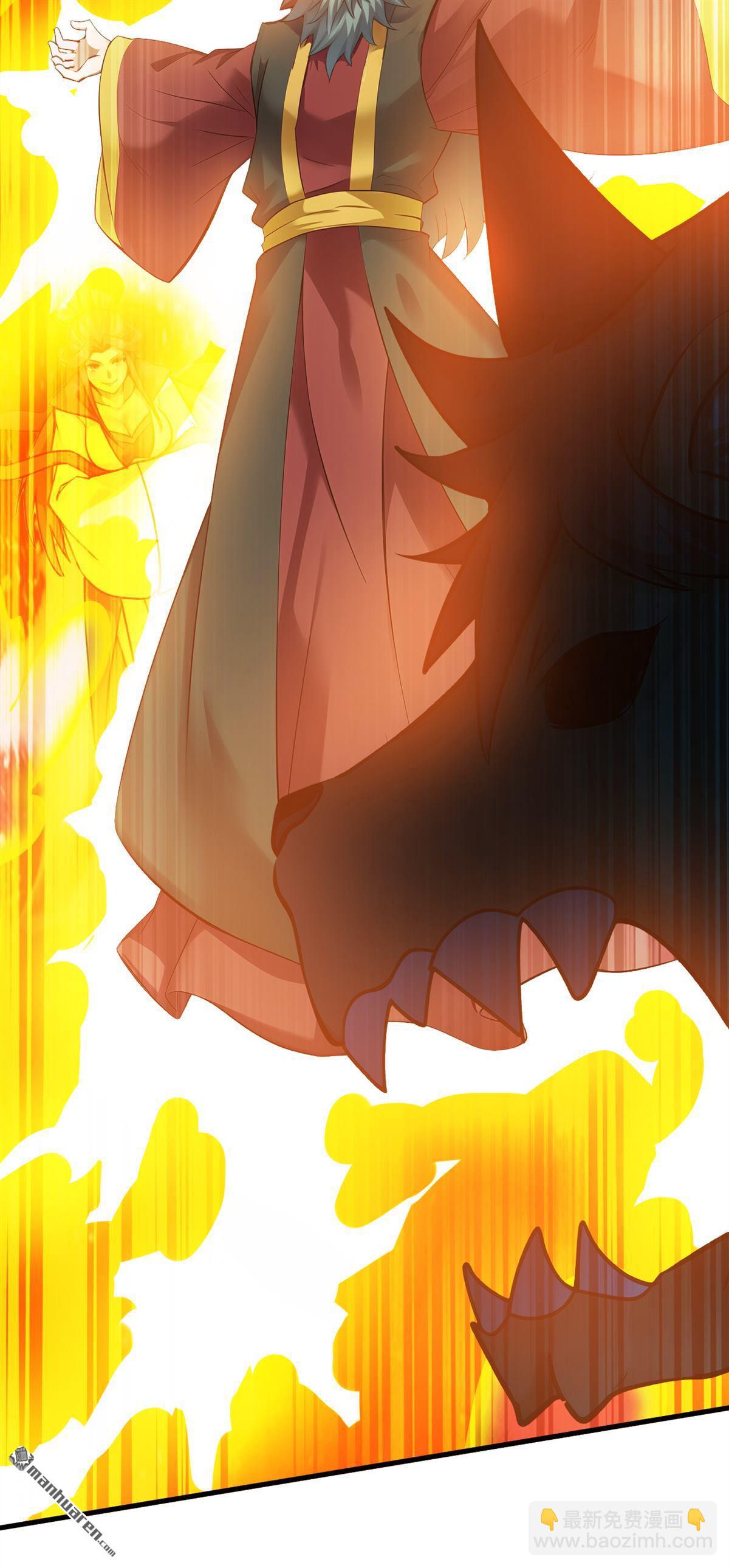 隱居十萬年，後代請我出山 - 第265回 祭祀大典 - 7