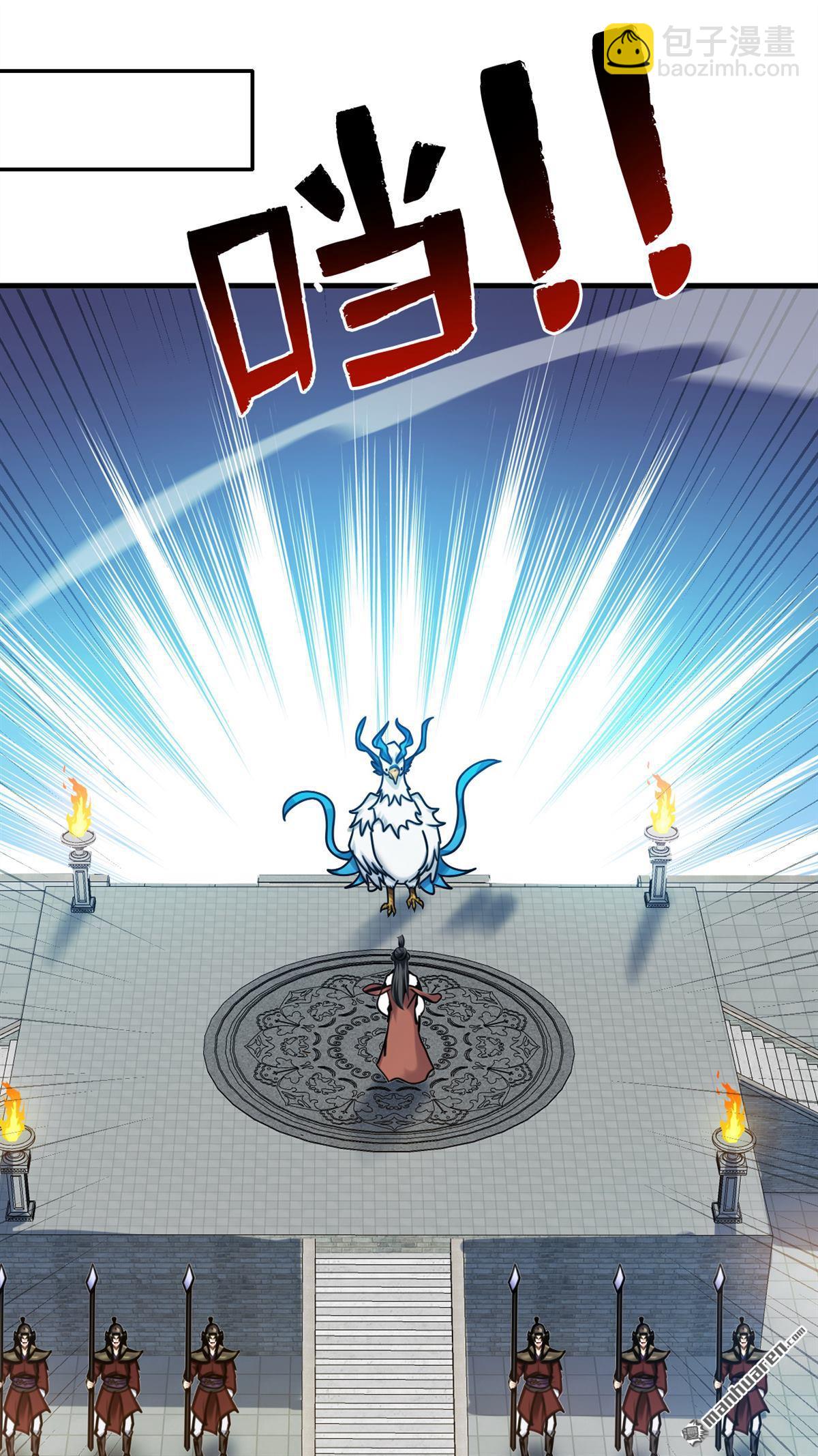 隱居十萬年，後代請我出山 - 第265回 祭祀大典 - 2