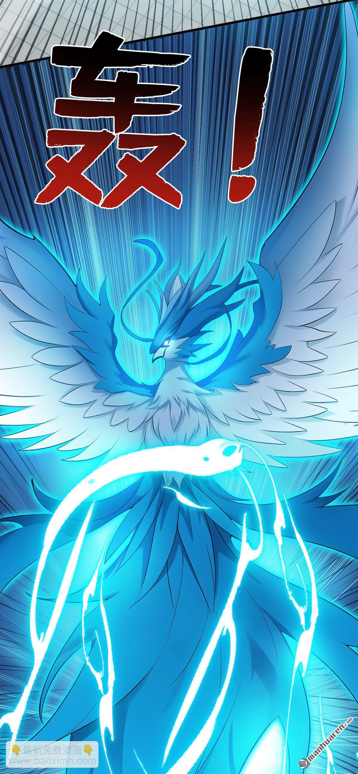 隱居十萬年，後代請我出山 - 第265回 祭祀大典 - 4