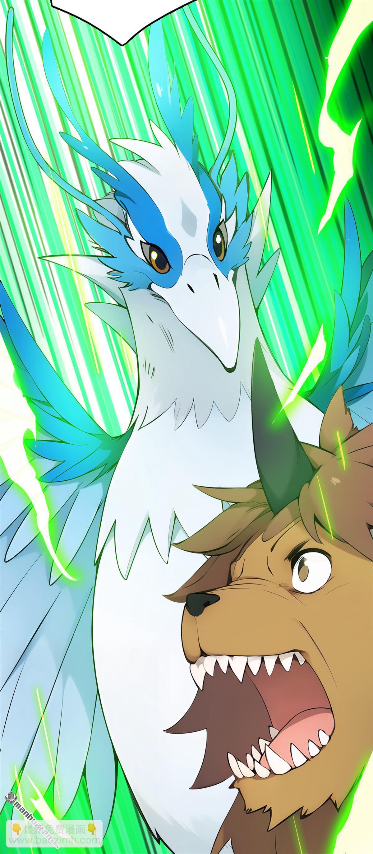 隱居十萬年，後代請我出山 - 第267回 去吧，重明鳥！ - 6