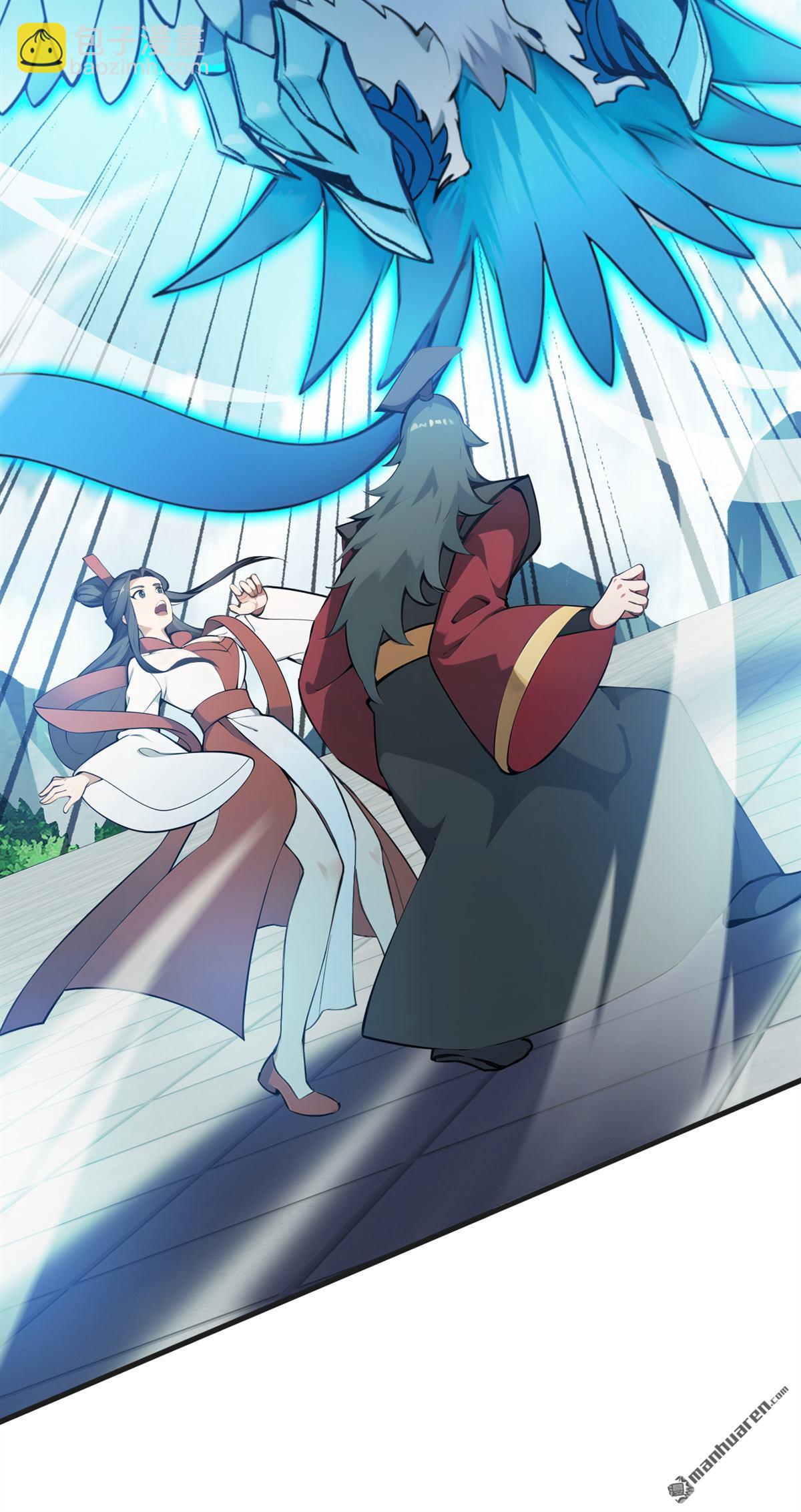 隱居十萬年，後代請我出山 - 第267回 去吧，重明鳥！ - 4