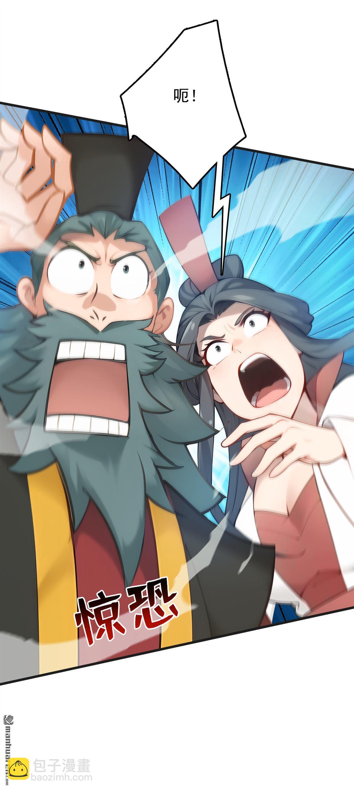 隱居十萬年，後代請我出山 - 第267回 去吧，重明鳥！ - 5