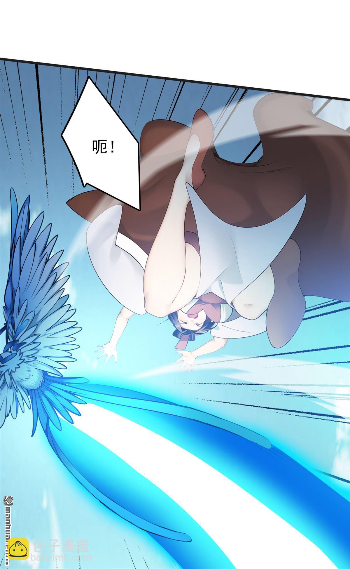 隱居十萬年，後代請我出山 - 第267回 去吧，重明鳥！ - 6