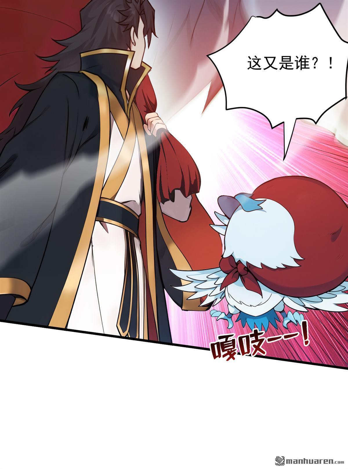 隱居十萬年，後代請我出山 - 第269回 還我同伴！ - 3