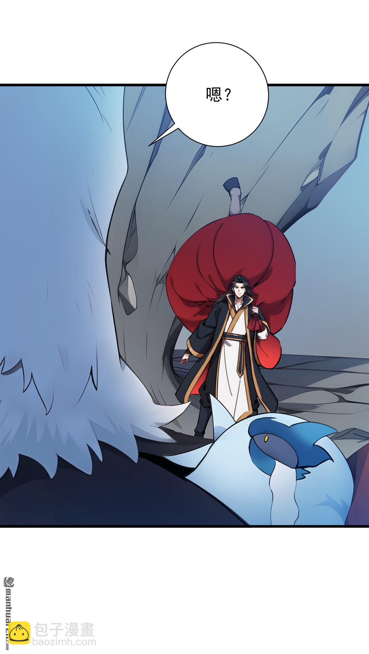 隱居十萬年，後代請我出山 - 第269回 還我同伴！ - 5