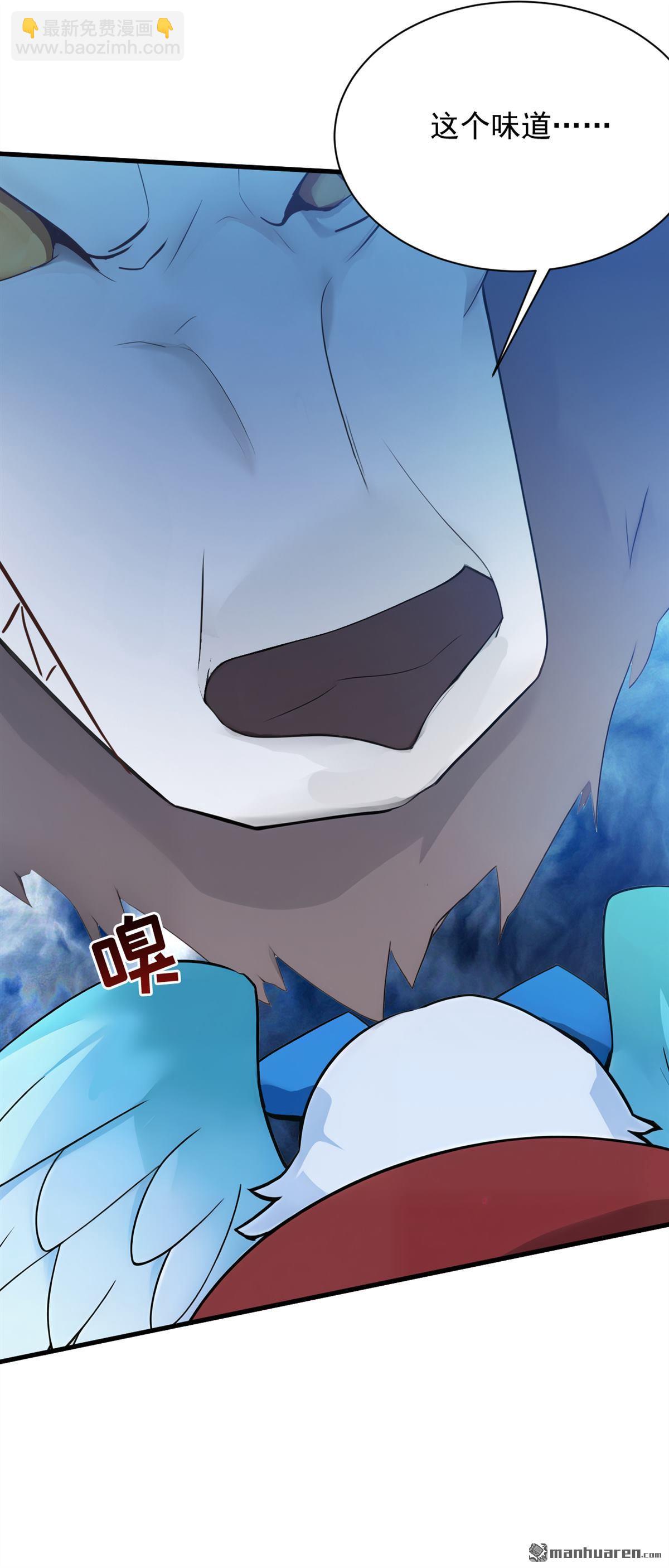 隱居十萬年，後代請我出山 - 第269回 還我同伴！ - 6