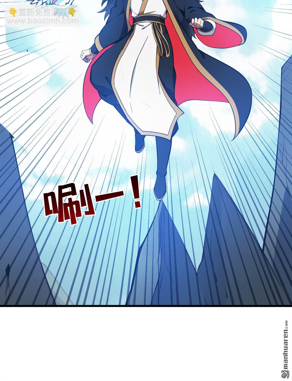 隱居十萬年，後代請我出山 - 第269回 還我同伴！ - 7