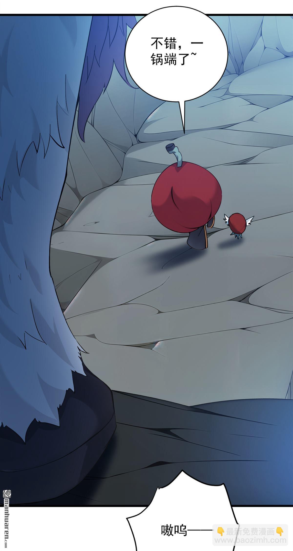 隱居十萬年，後代請我出山 - 第269回 還我同伴！ - 7