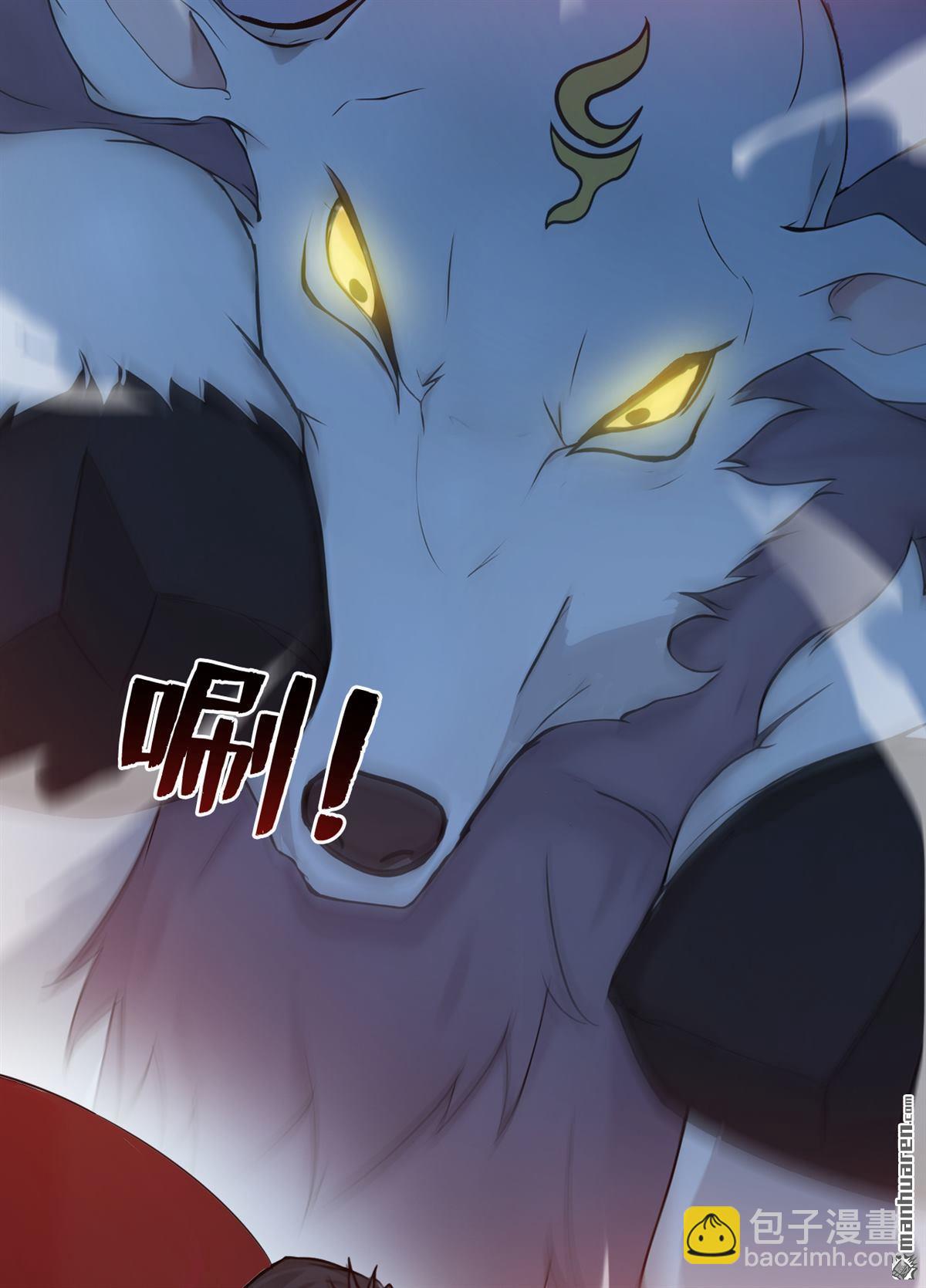 隱居十萬年，後代請我出山 - 第269回 還我同伴！ - 2