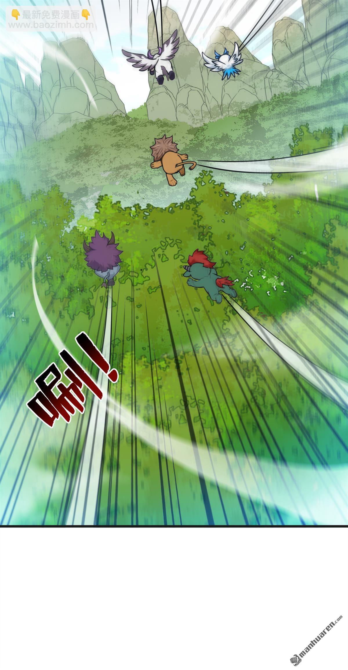 隱居十萬年，後代請我出山 - 第271回 間諜的尊嚴 - 2