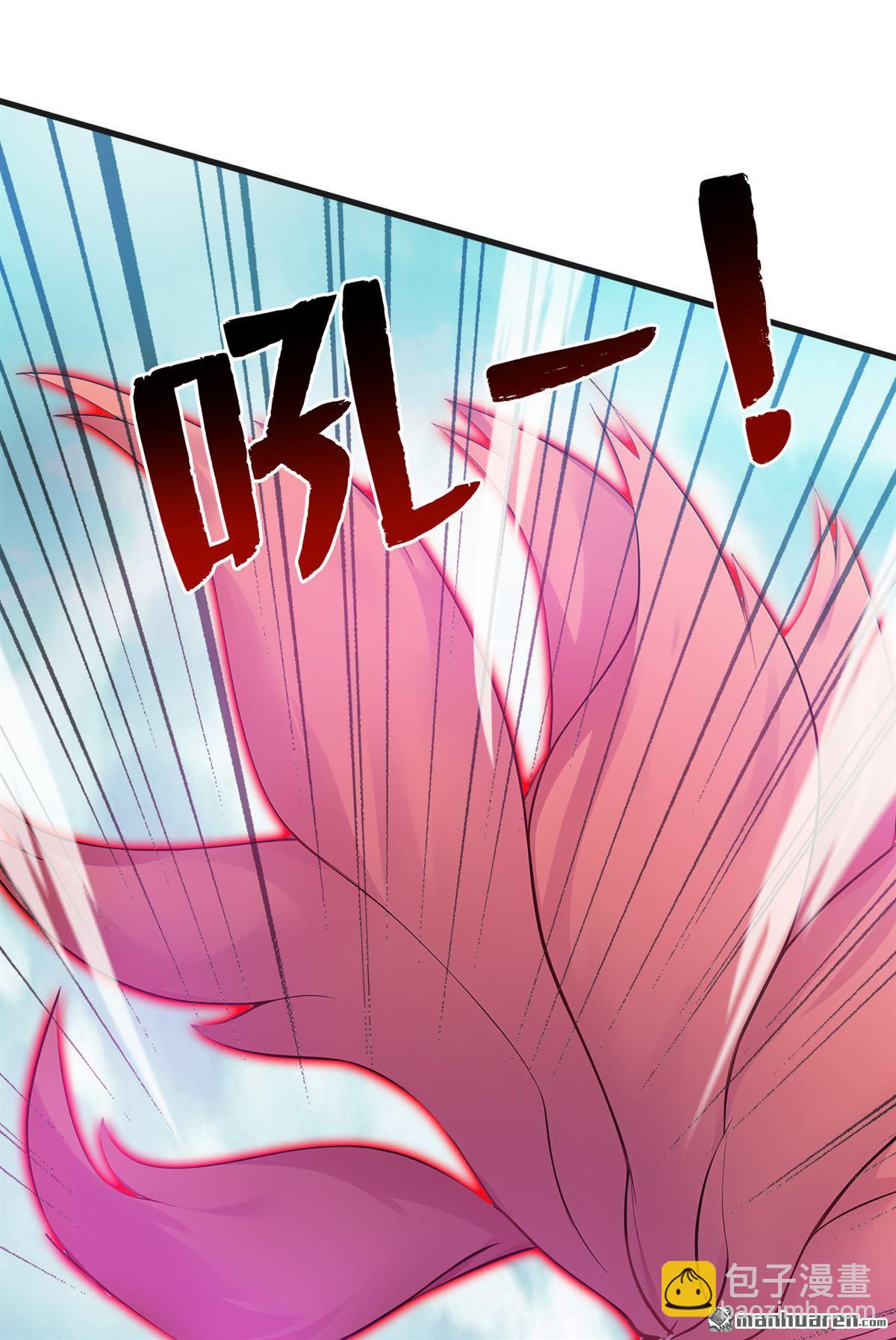 隱居十萬年，後代請我出山 - 第271回 間諜的尊嚴 - 3