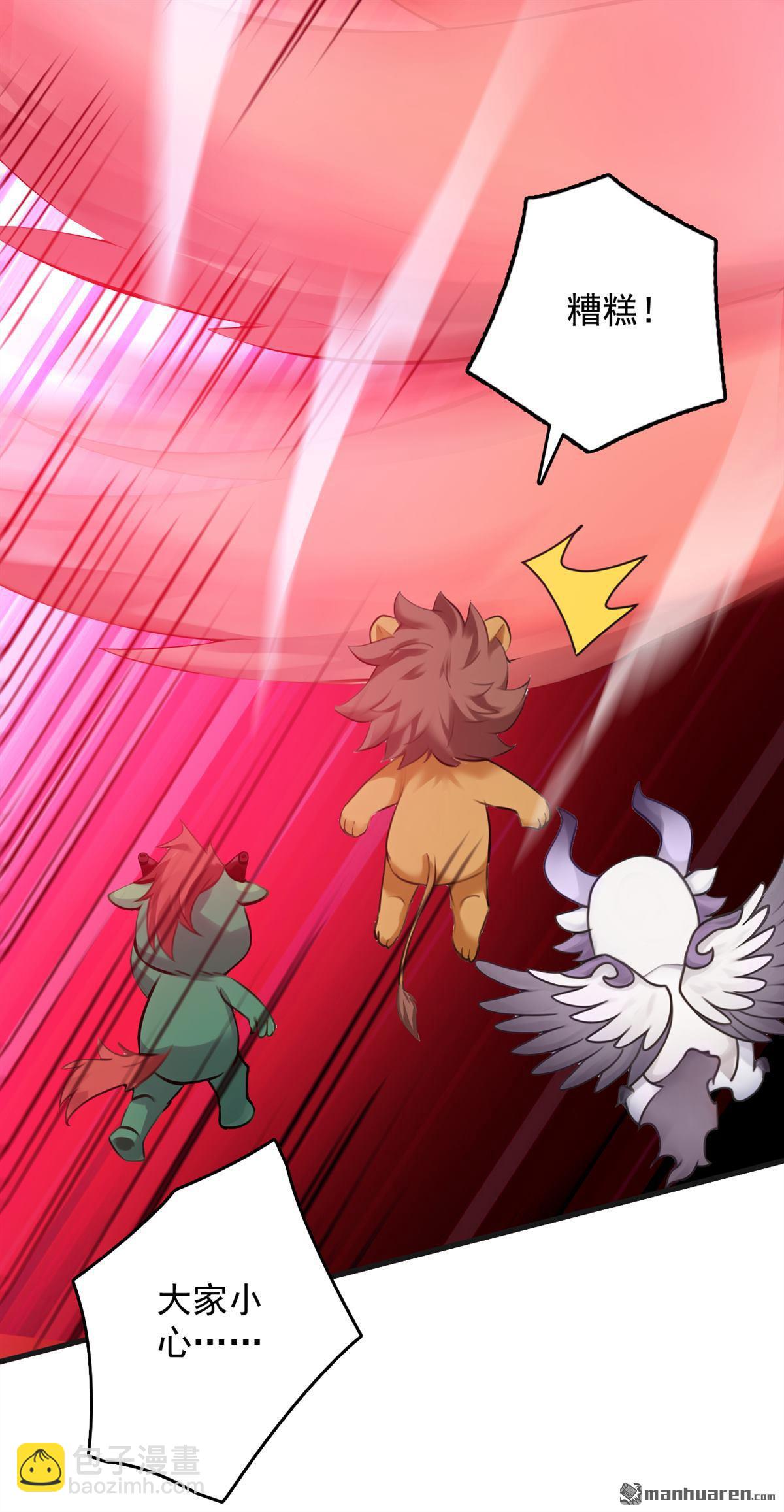 隱居十萬年，後代請我出山 - 第271回 間諜的尊嚴 - 3