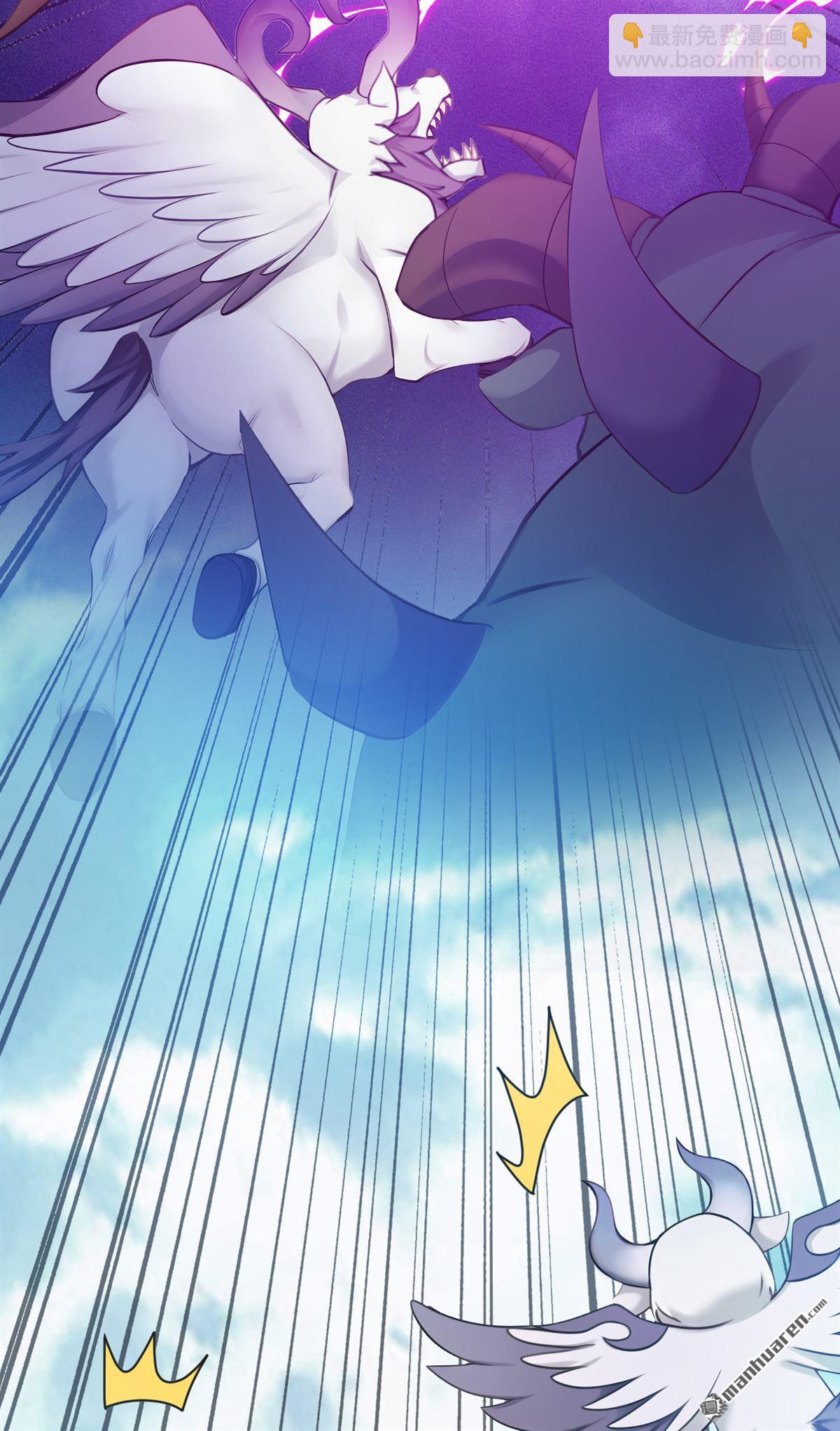 隱居十萬年，後代請我出山 - 第271回 間諜的尊嚴 - 1