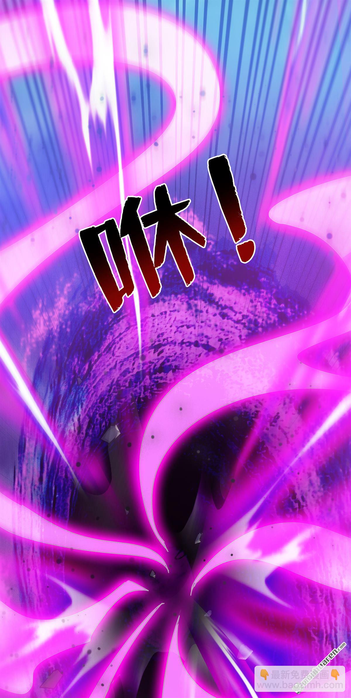 隱居十萬年，後代請我出山 - 第271回 間諜的尊嚴 - 5