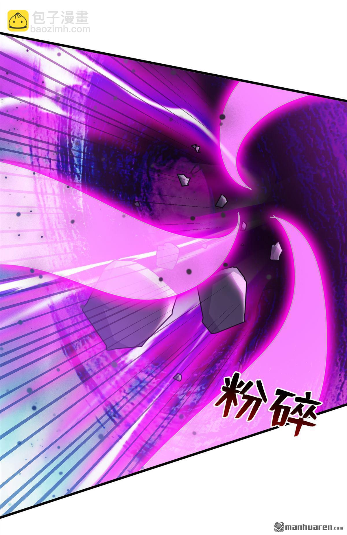 隱居十萬年，後代請我出山 - 第271回 間諜的尊嚴 - 7