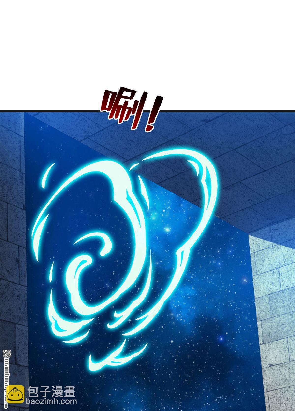 隱居十萬年，後代請我出山 - 第271回 間諜的尊嚴 - 2