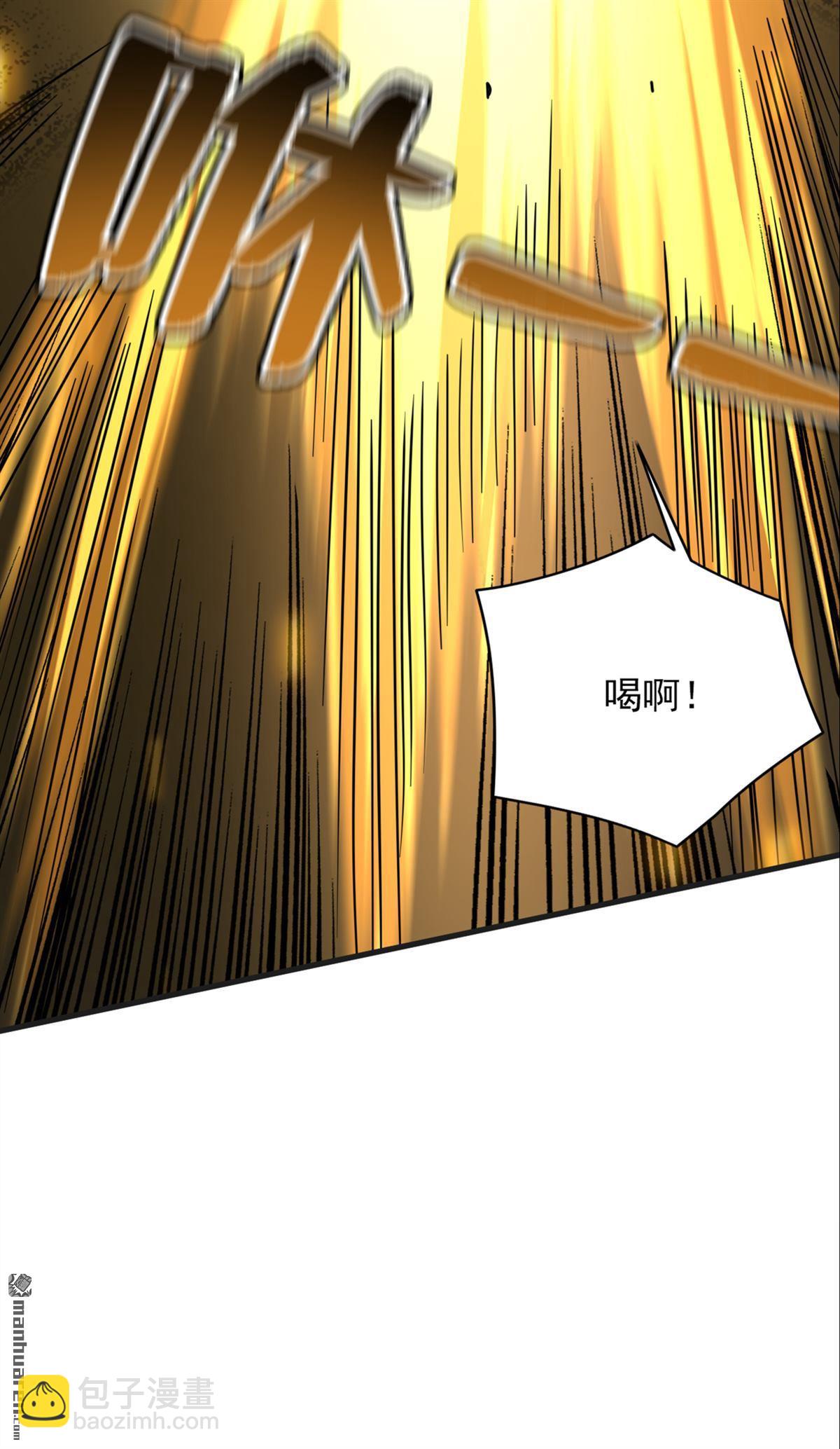 隱居十萬年，後代請我出山 - 第273回 露出馬腳 - 3