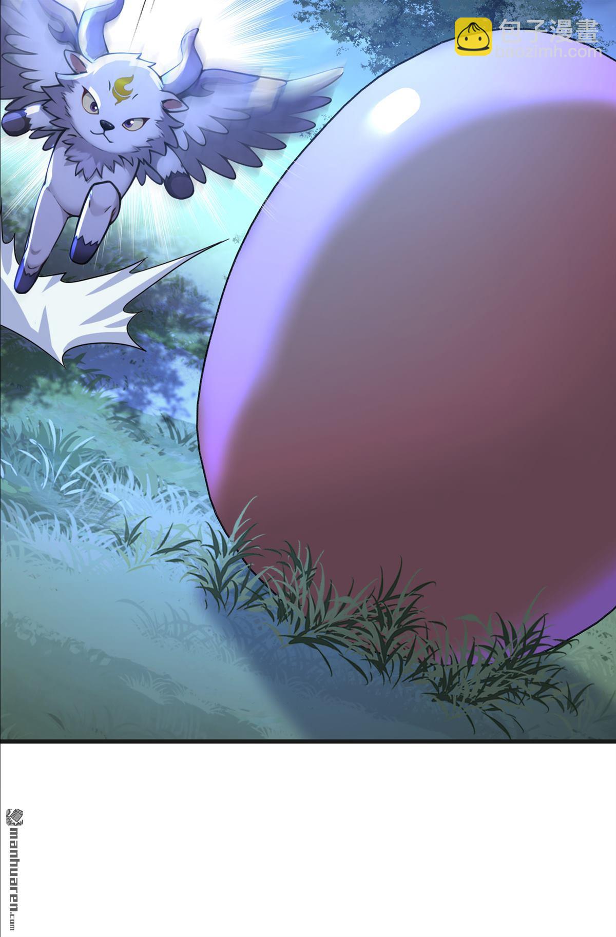 隱居十萬年，後代請我出山 - 第273回 露出馬腳 - 3