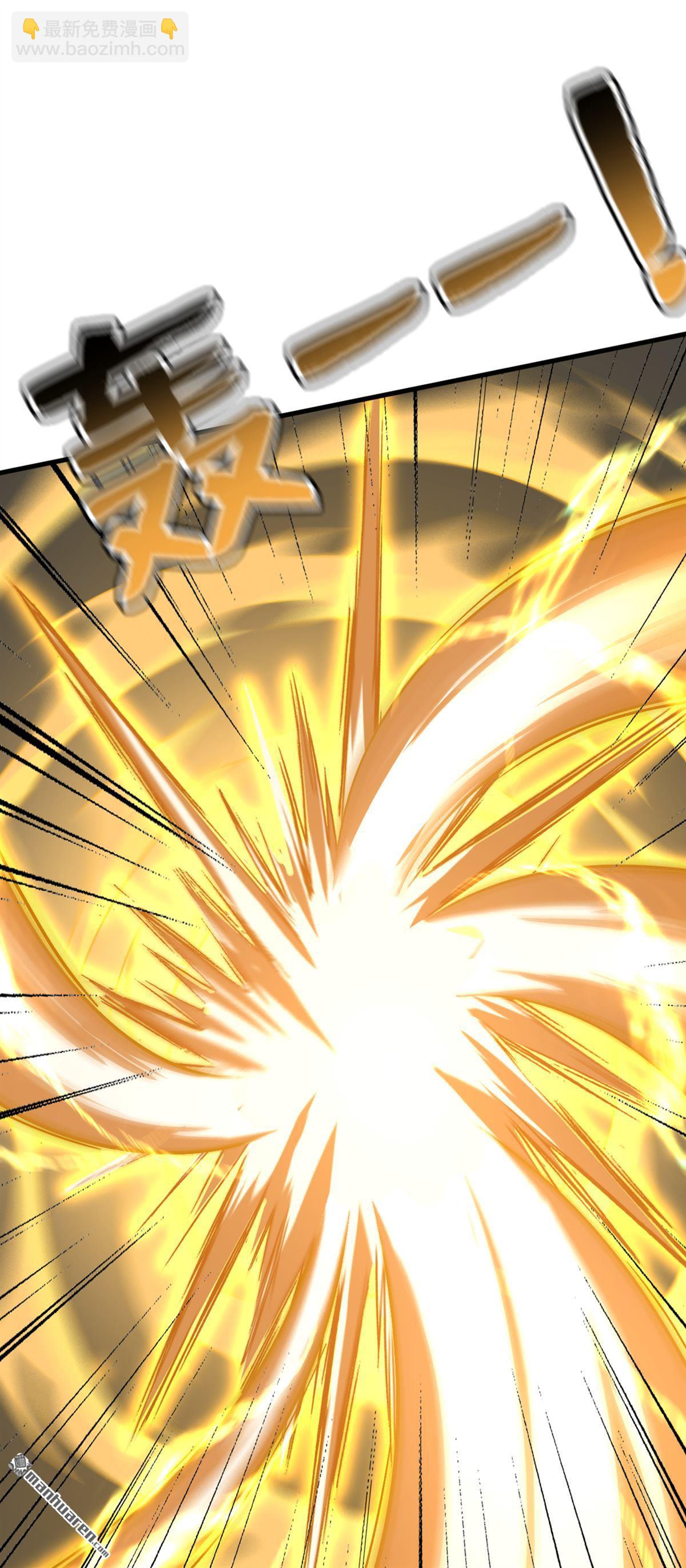 隱居十萬年，後代請我出山 - 第273回 露出馬腳 - 4