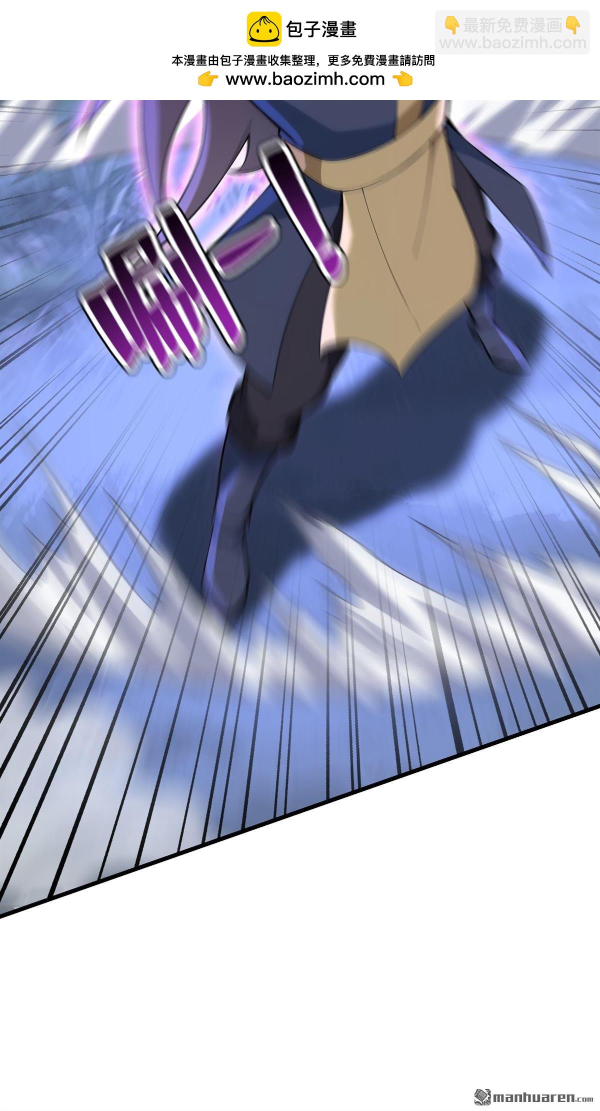 隱居十萬年，後代請我出山 - 第275回 陳玄救我！ - 4